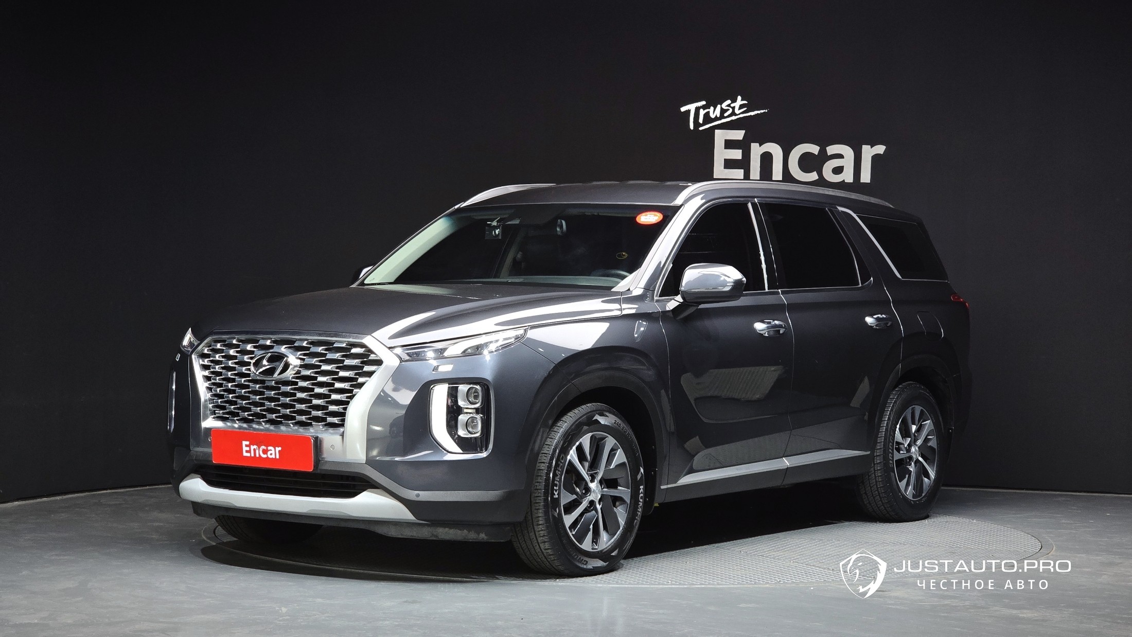 Автомобиль Hyundai Palisade