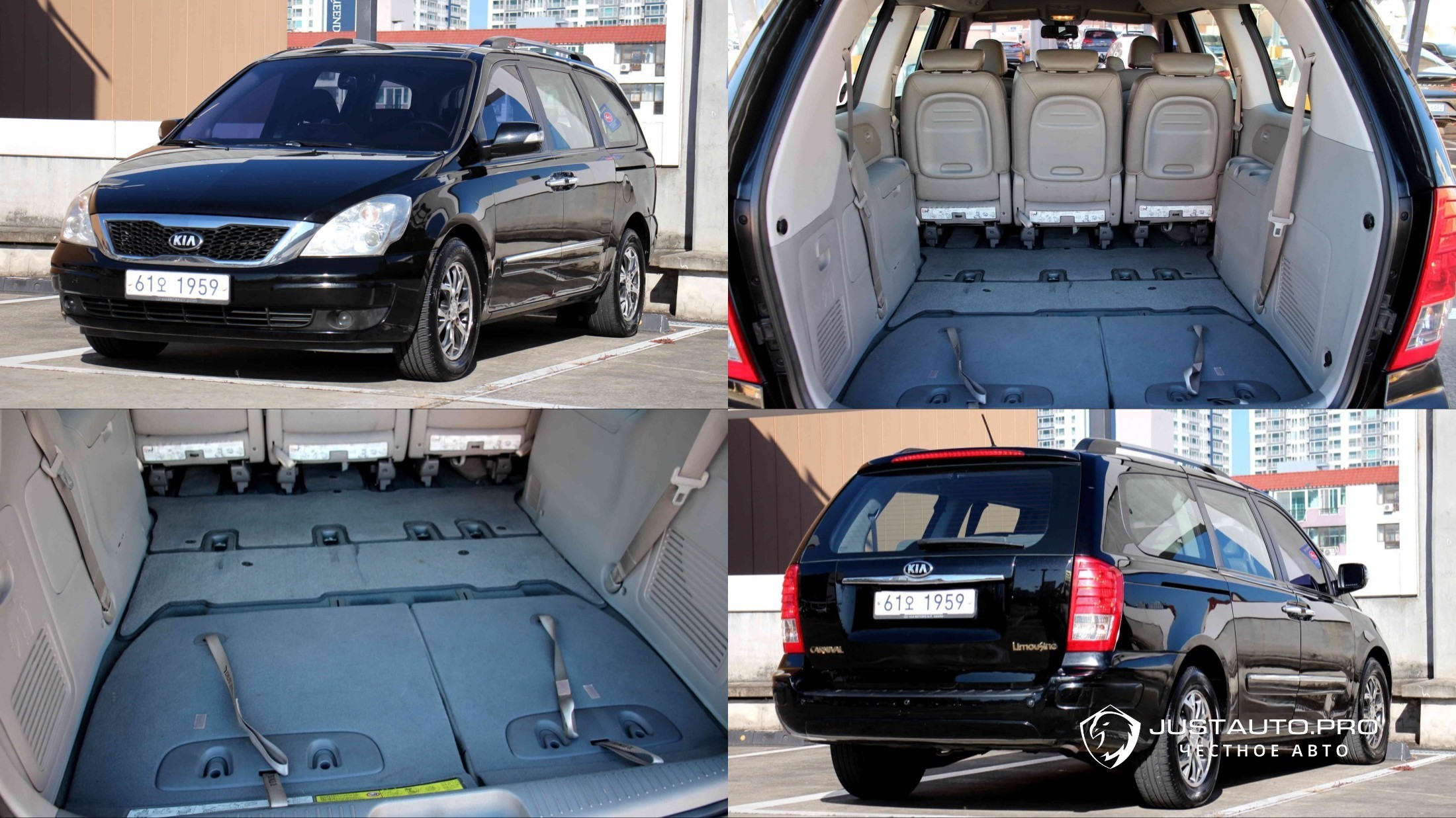 Автомобиль Kia Canival