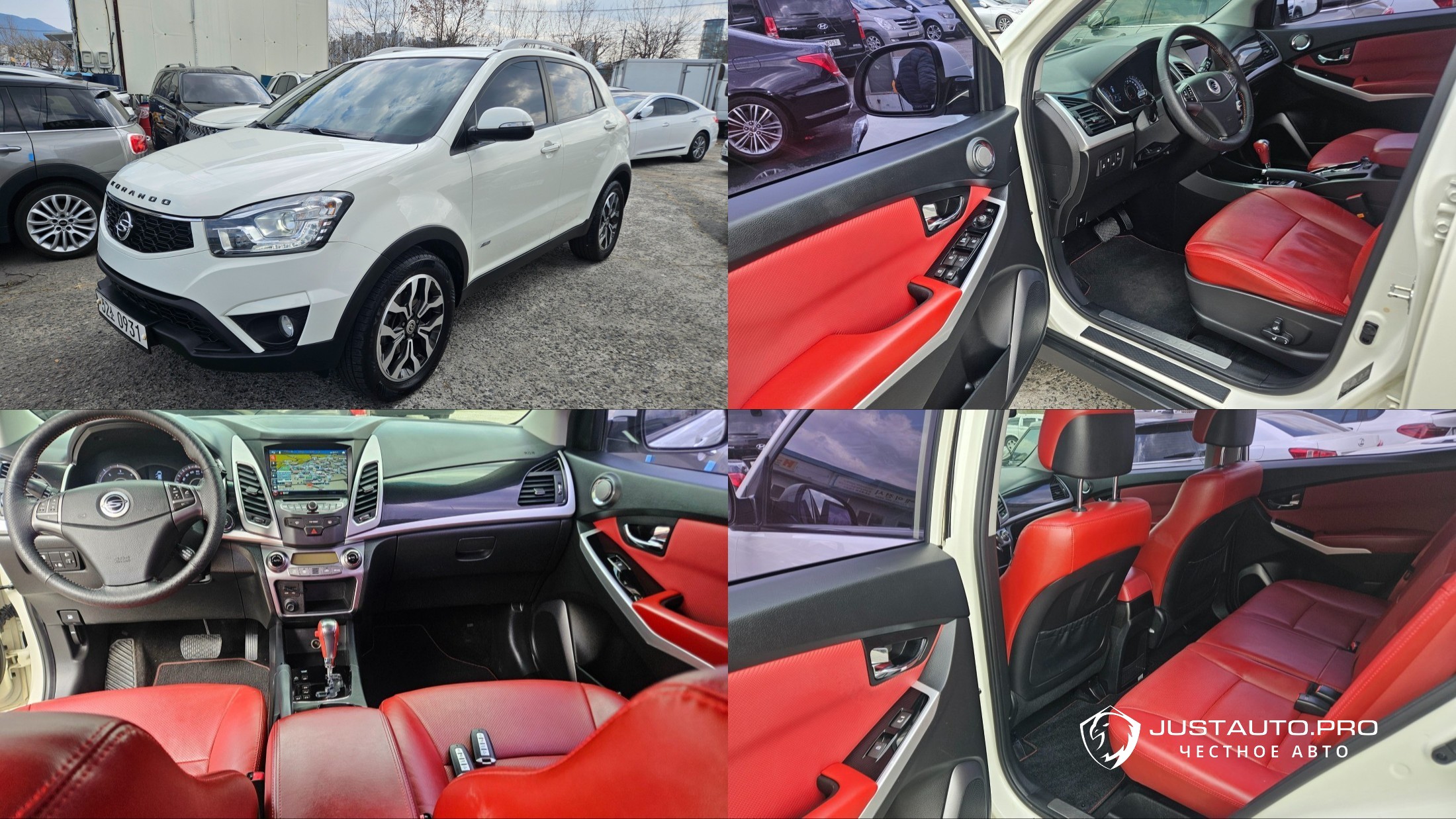 Автомобиль KG_Mobility_Ssangyong KORANDO