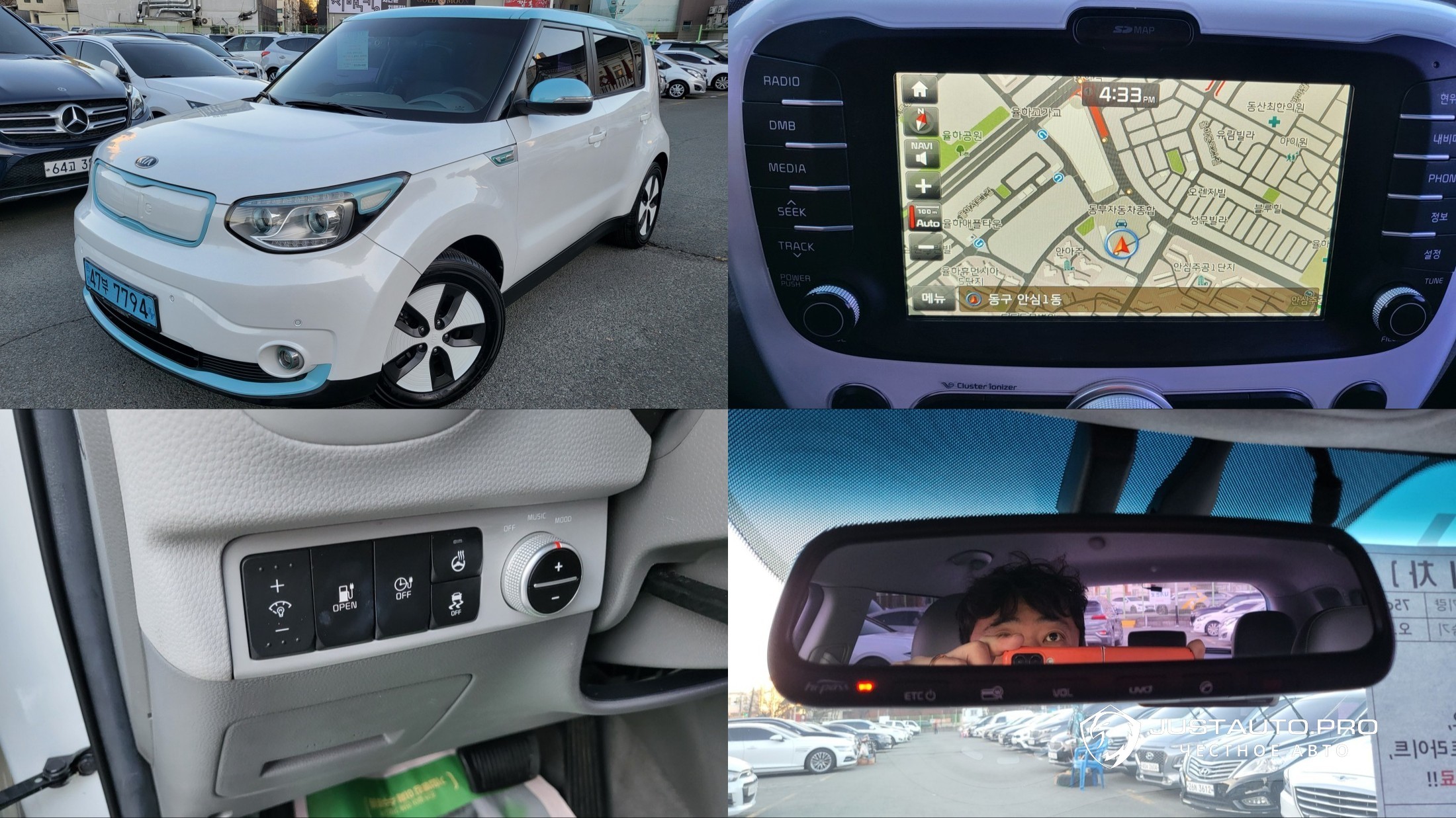 Автомобиль Kia Soul