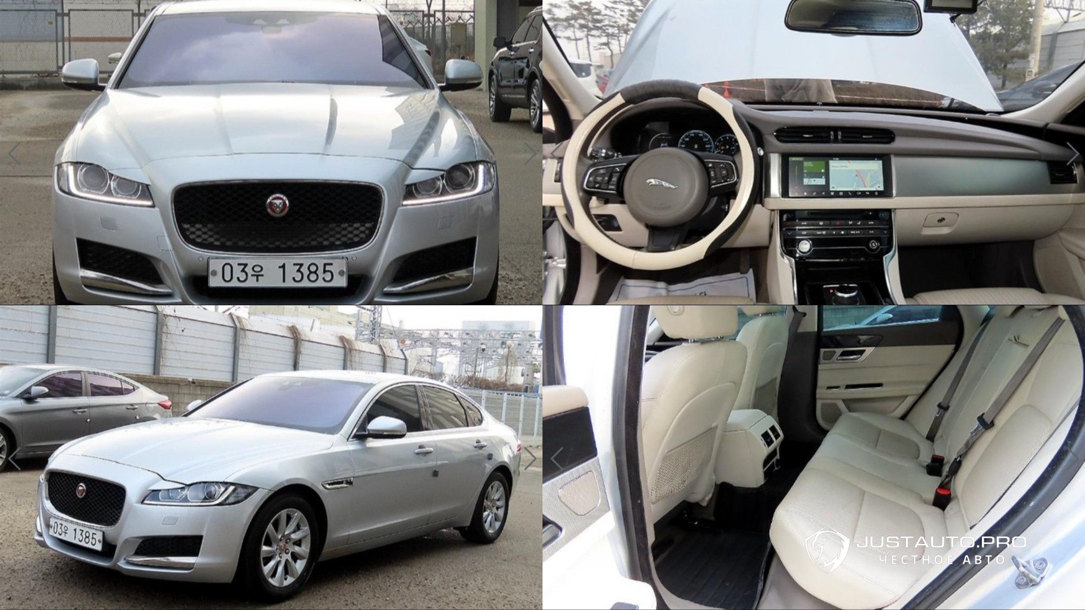 Автомобиль Jaguar XF