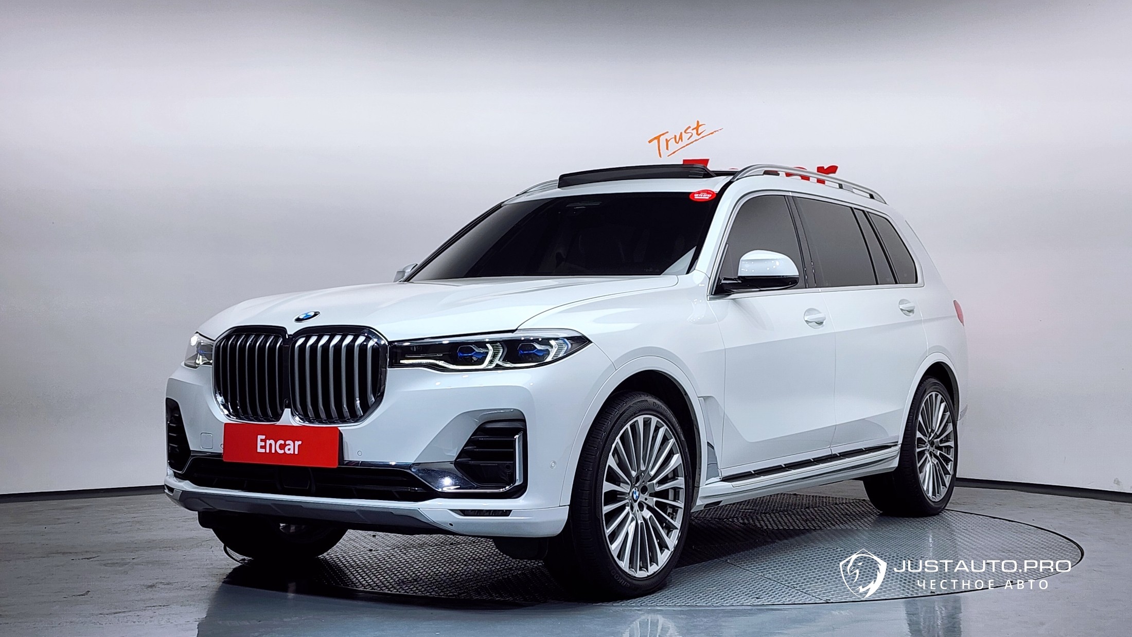 Автомобиль BMW X7