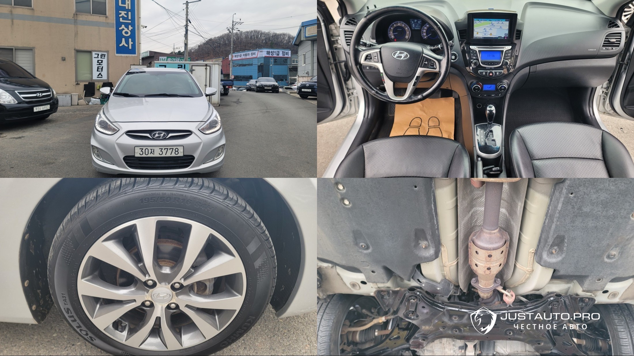 Автомобиль Hyundai Accent