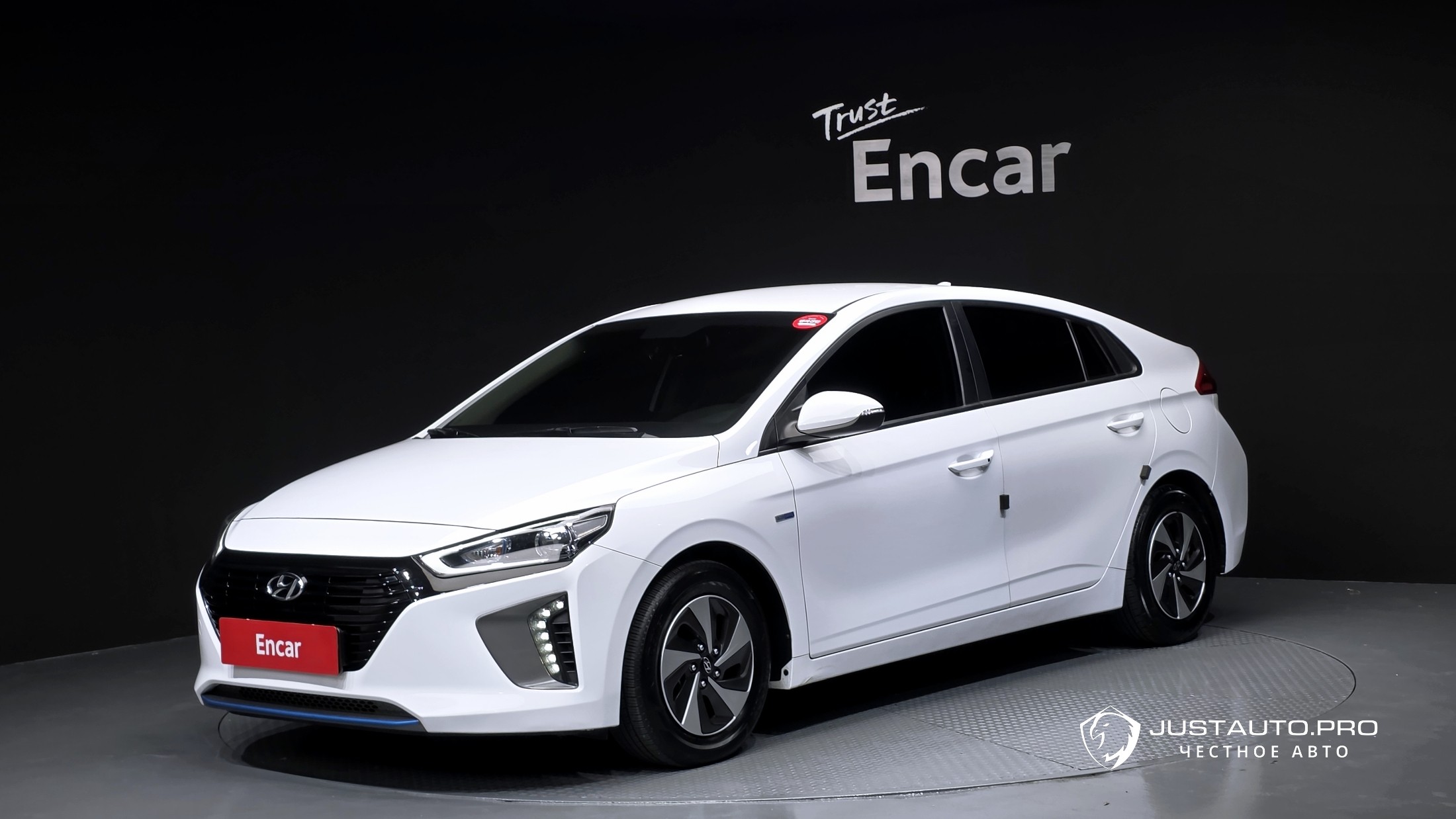 Автомобиль Hyundai Ioniq