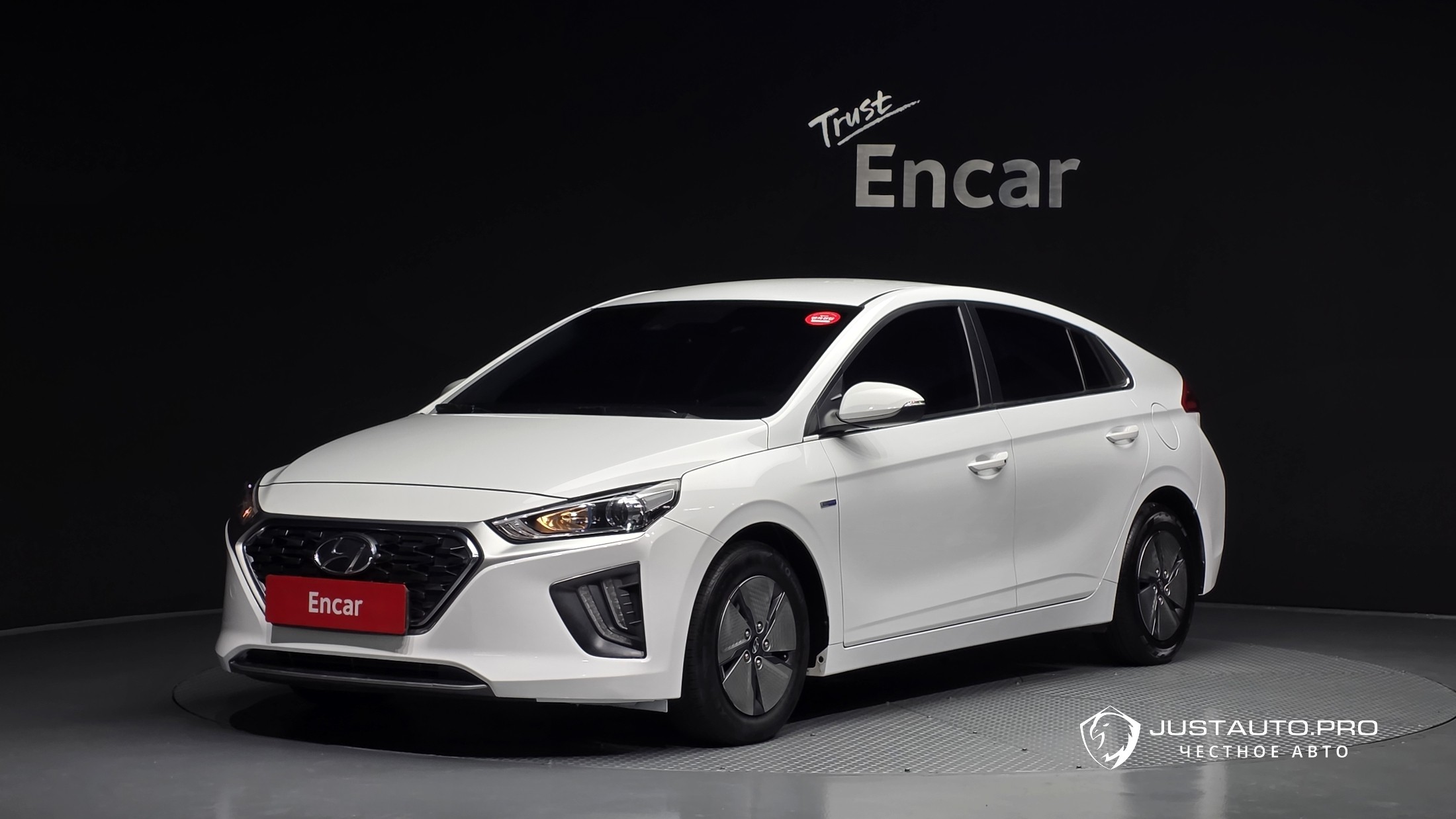 Автомобиль Hyundai Ioniq