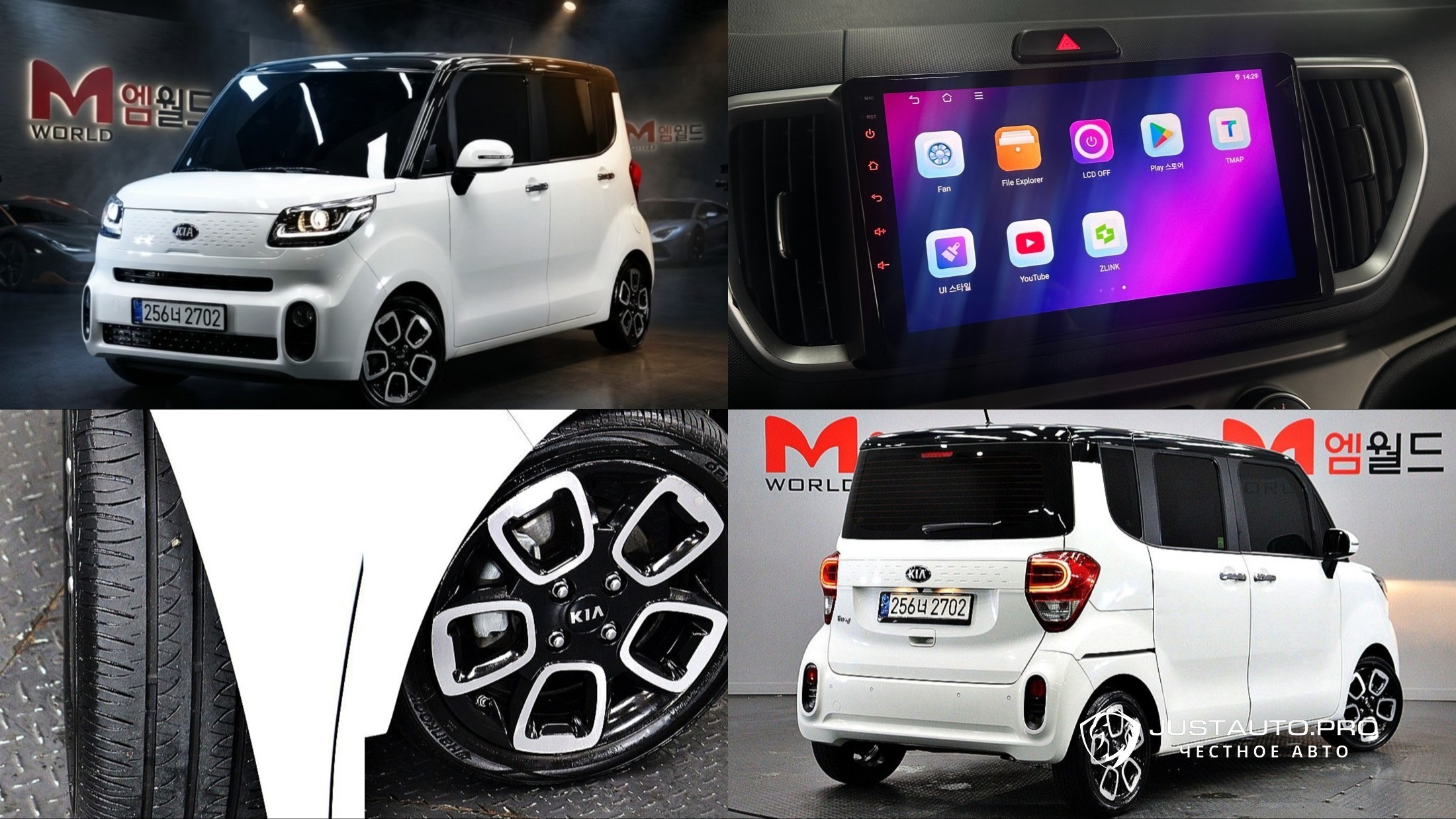 Автомобиль Kia RAY