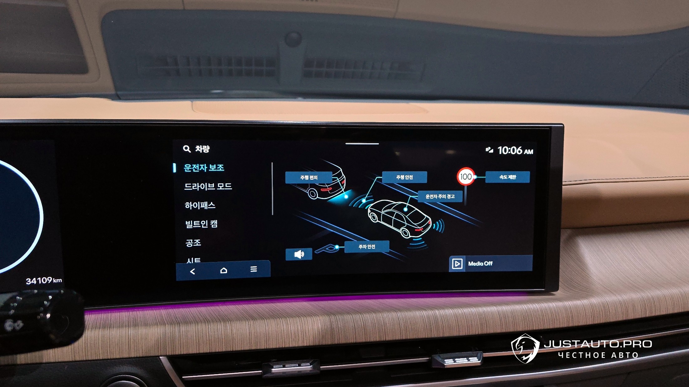 Фото 15