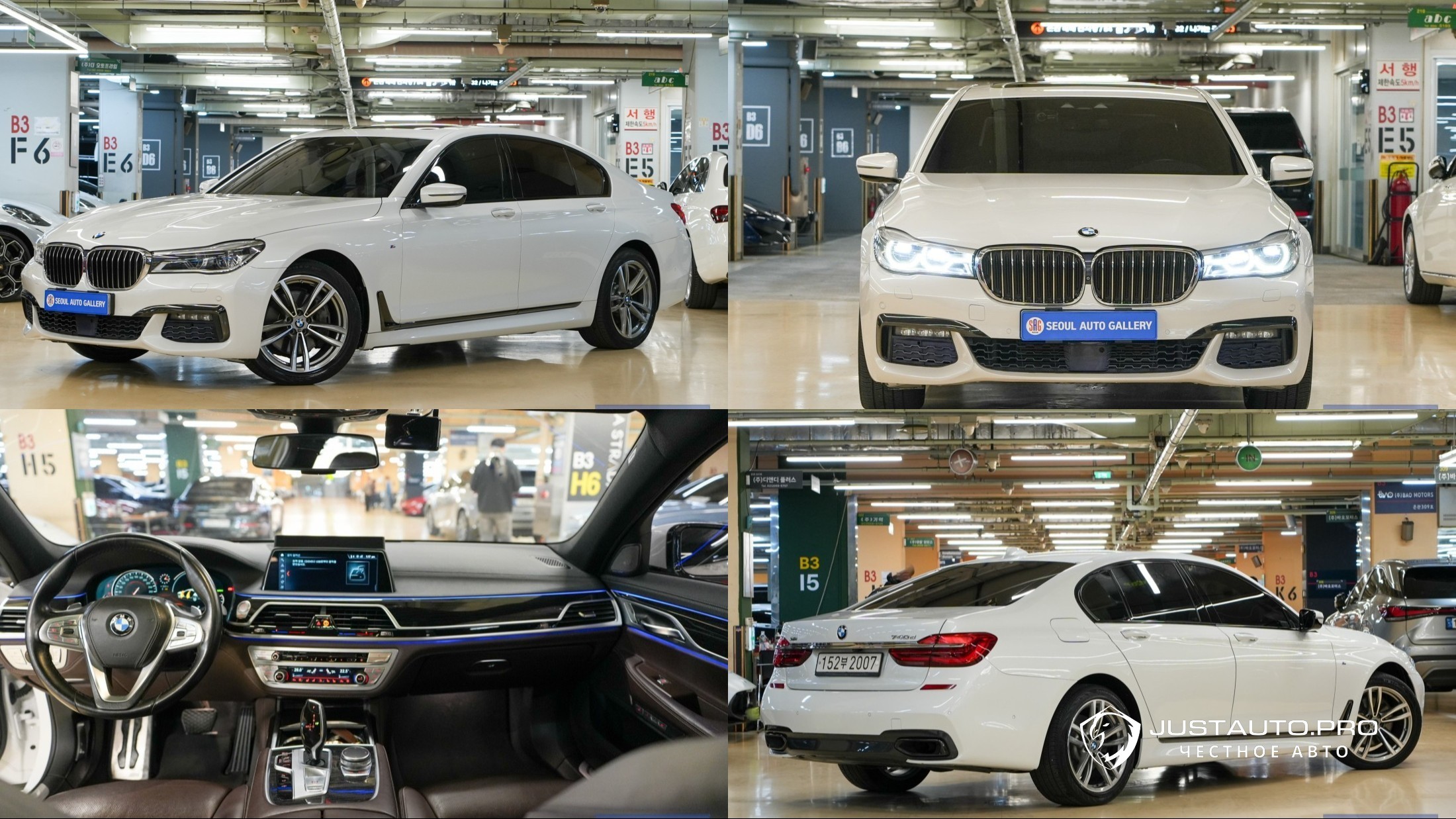 Автомобиль BMW 7-Series