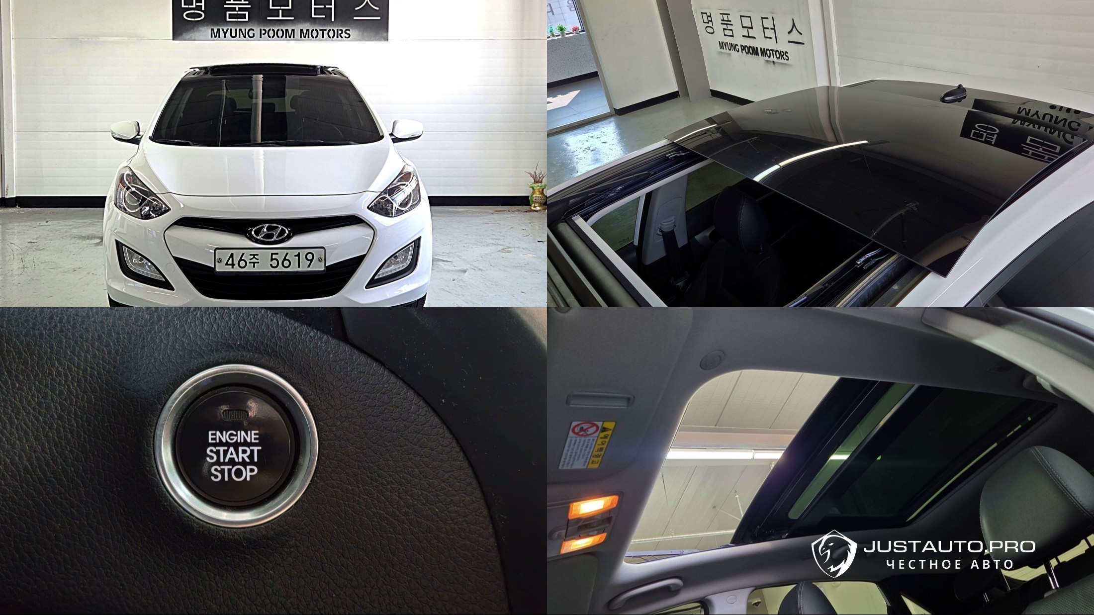 Автомобиль Hyundai i30
