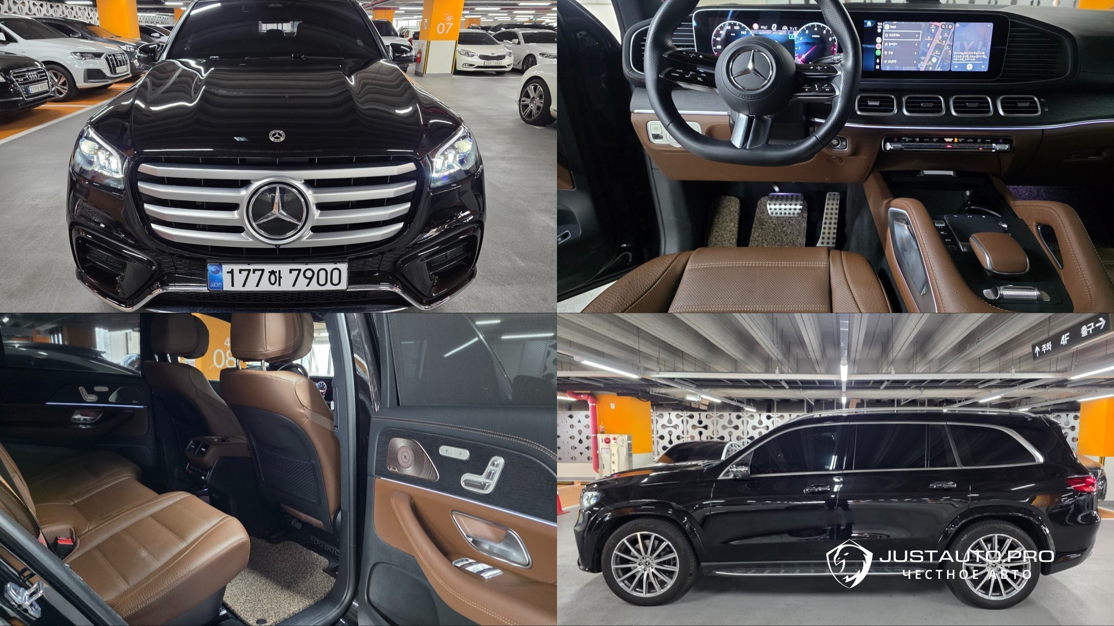 Автомобиль Mercedes-Benz GLS-Class