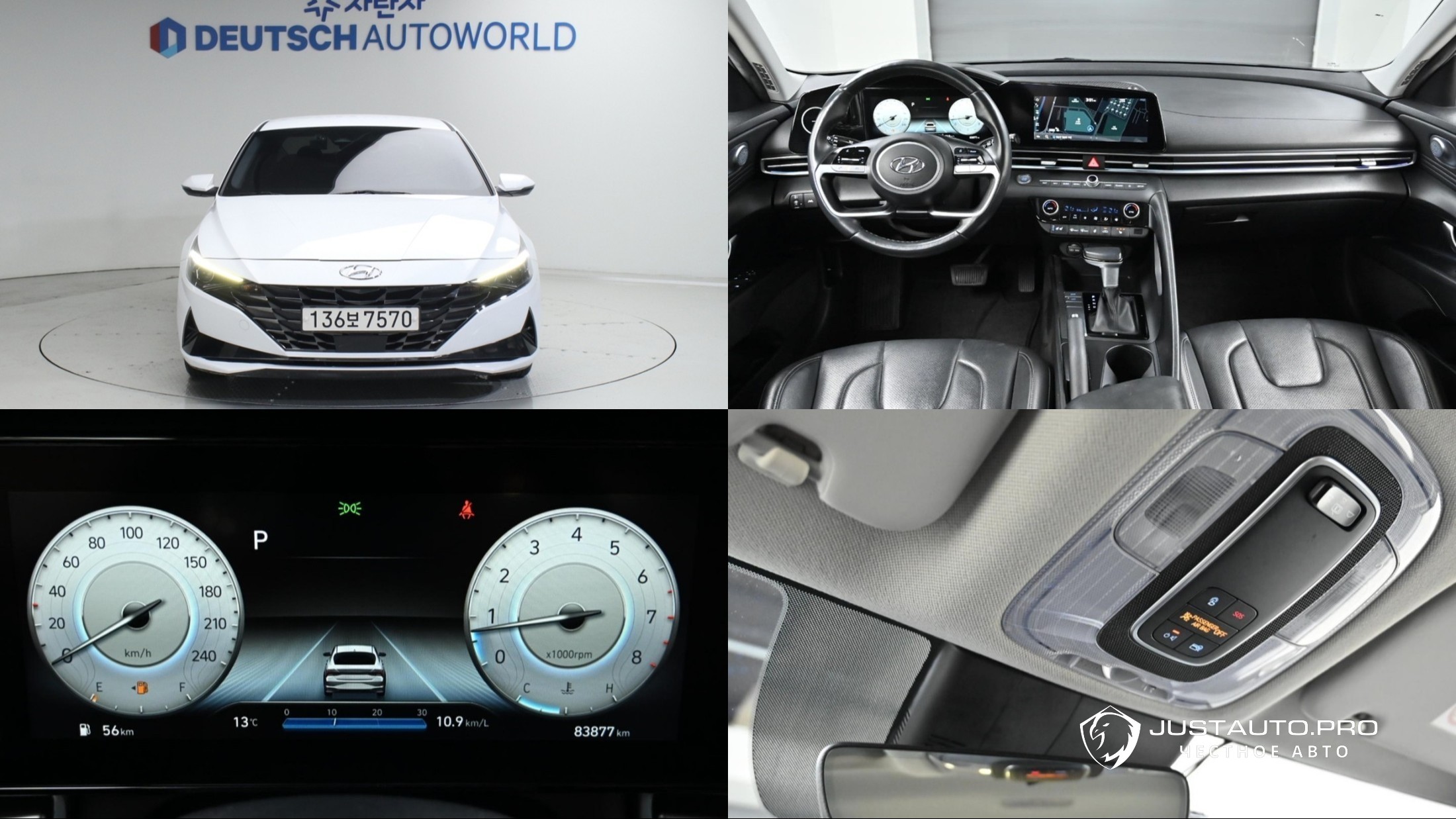 Автомобиль Hyundai AVANTE