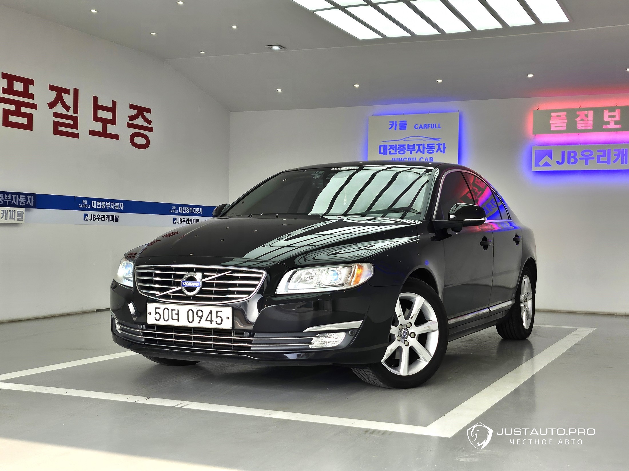 Автомобиль Volvo S80