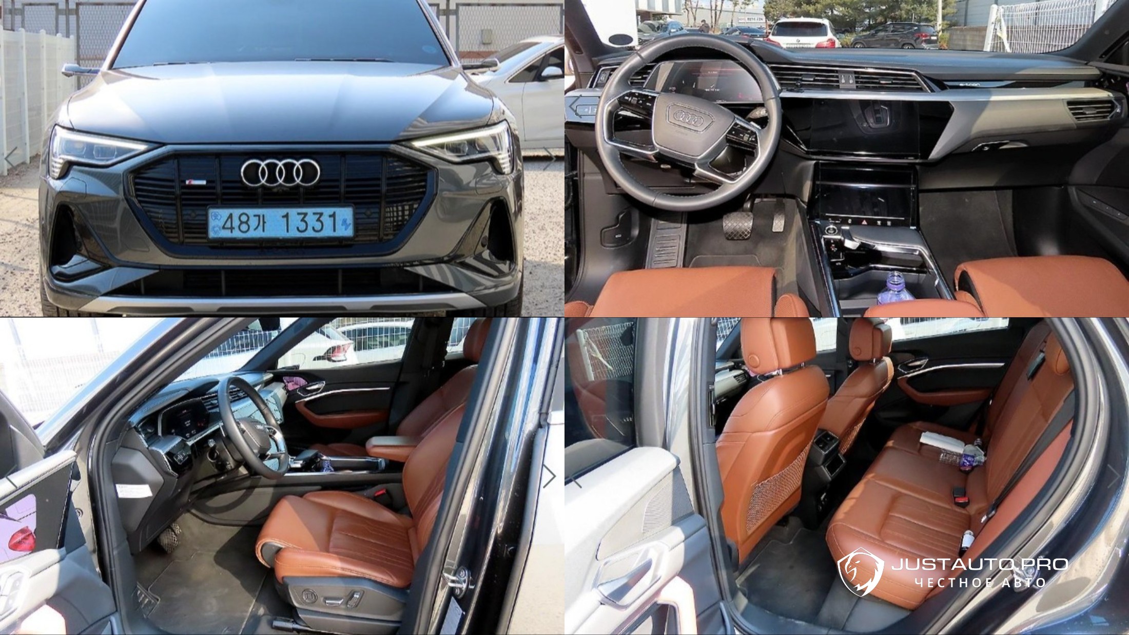 Автомобиль Audi e-tron