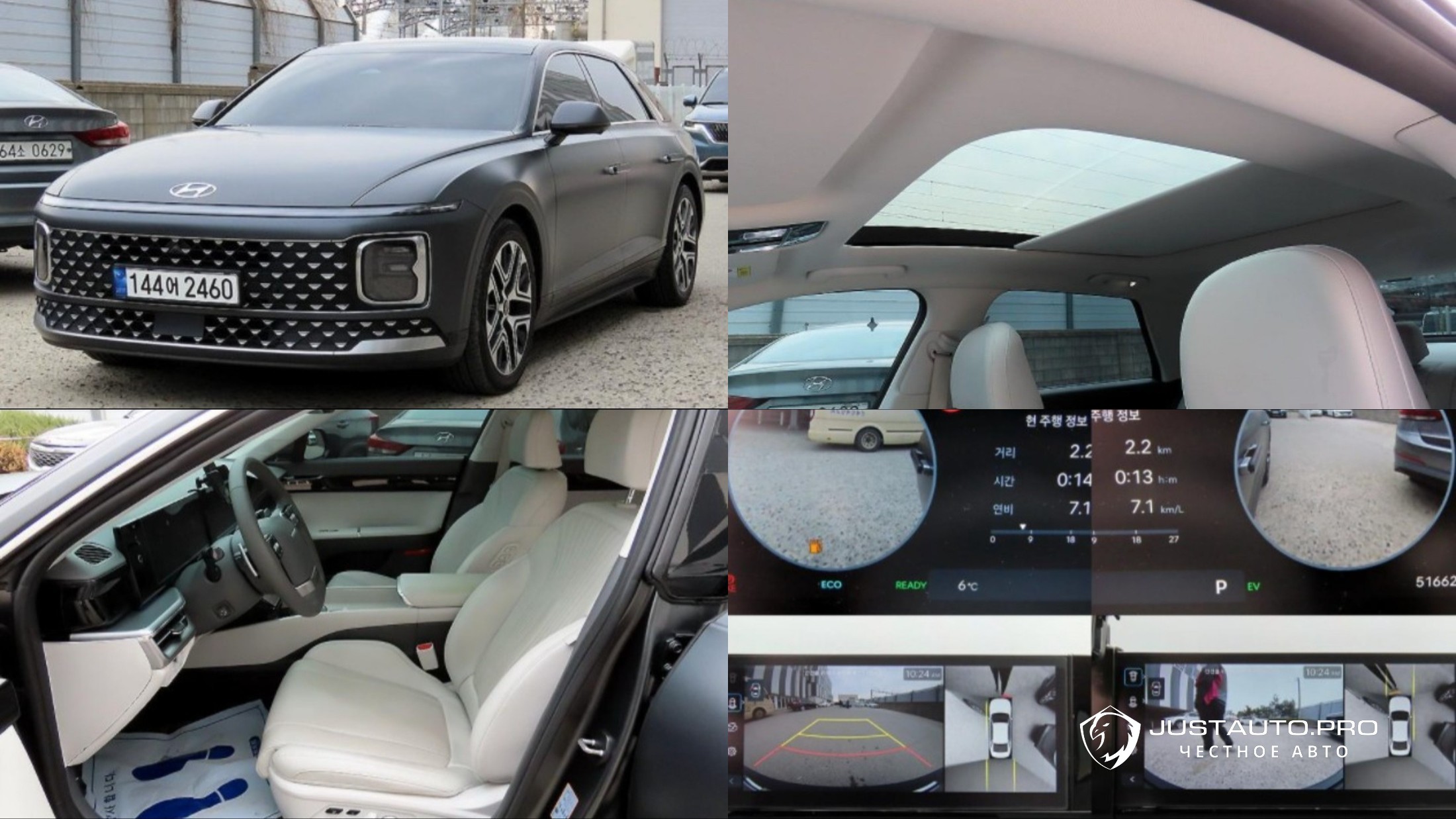 Автомобиль Hyundai Grandeur