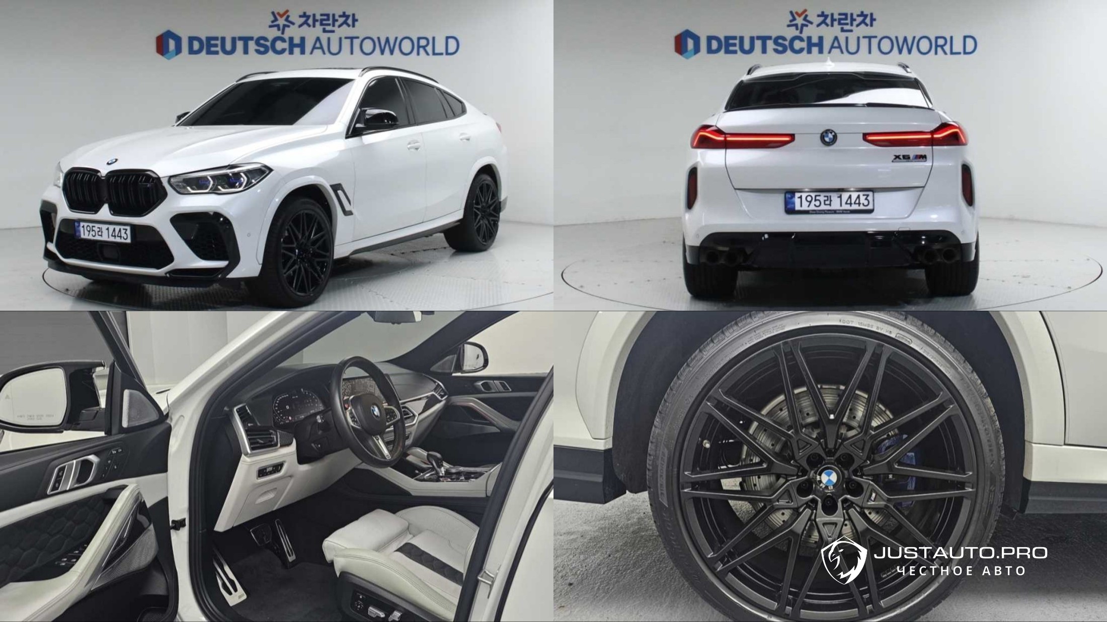 Автомобиль BMW X6M