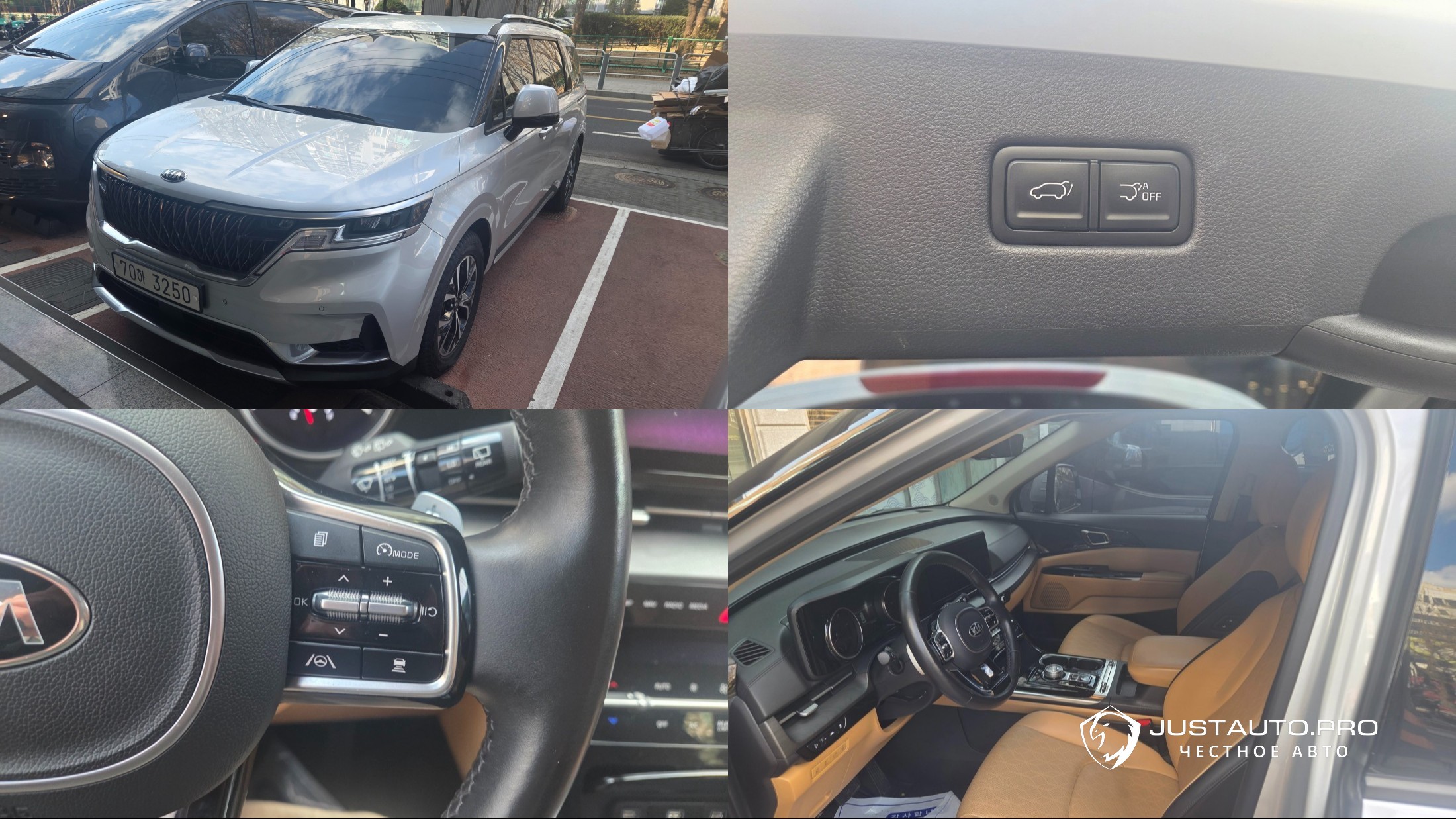 Автомобиль Kia Canival