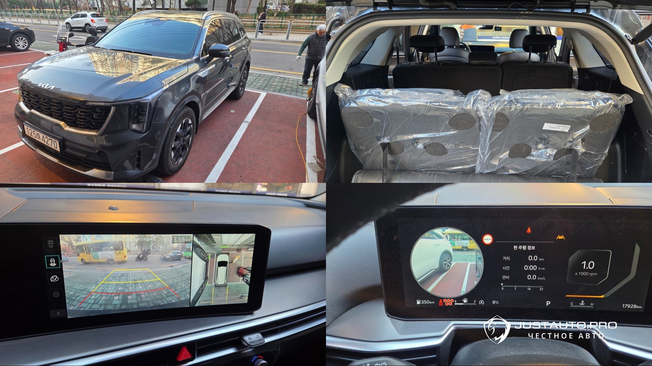 Автомобиль Kia Sorento