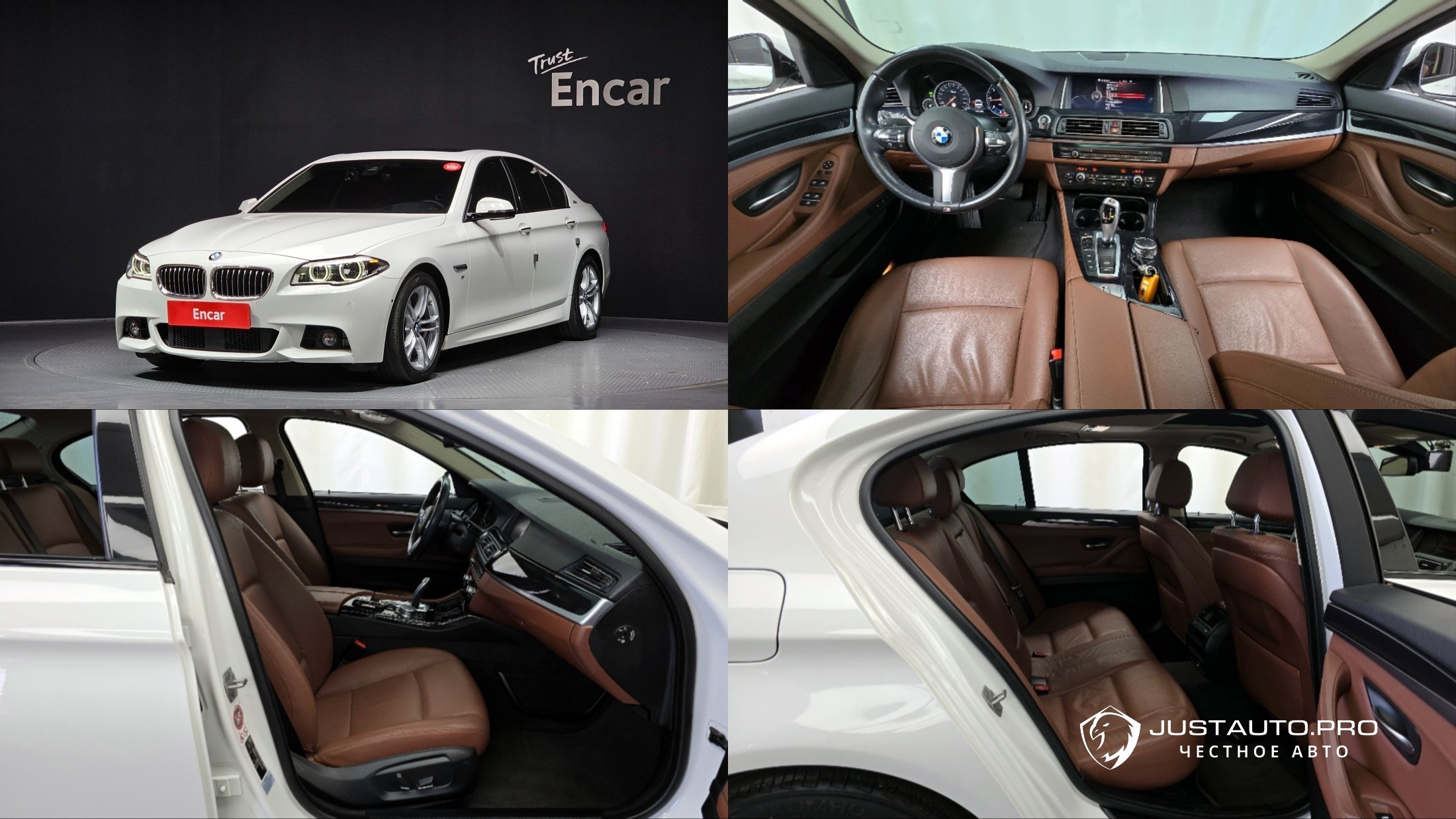 Автомобиль BMW 5-Series