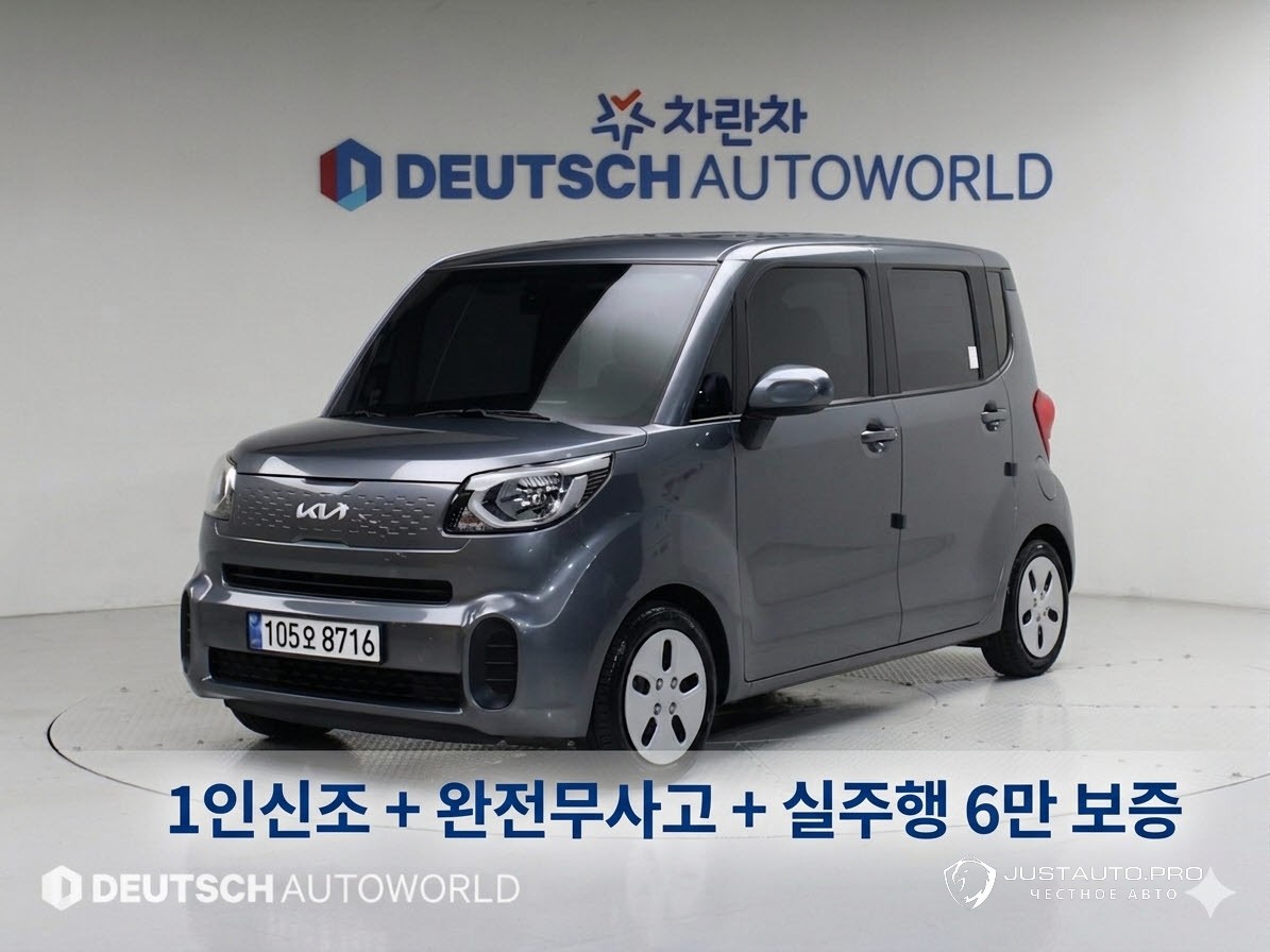 Автомобиль Kia RAY