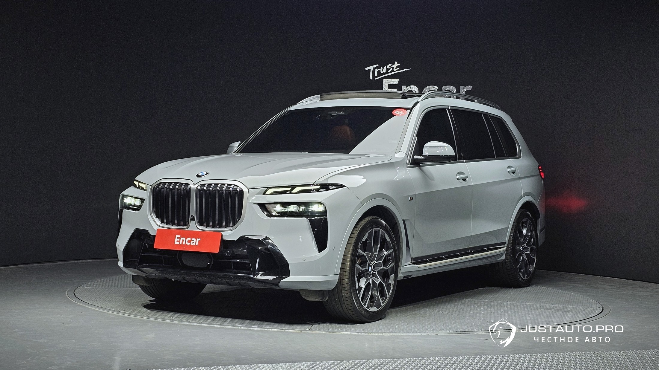 Автомобиль BMW X7