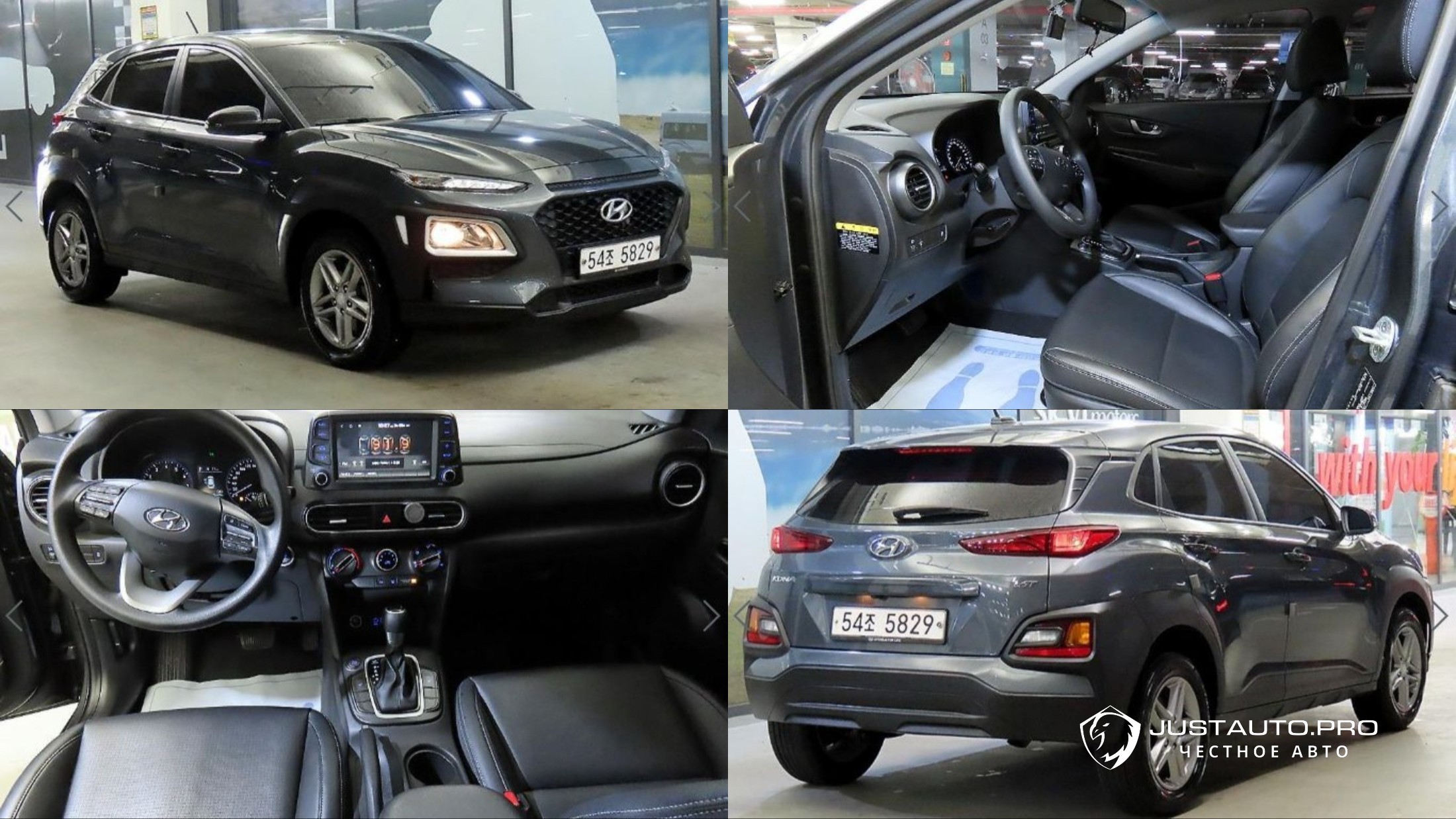 Автомобиль Hyundai Kona