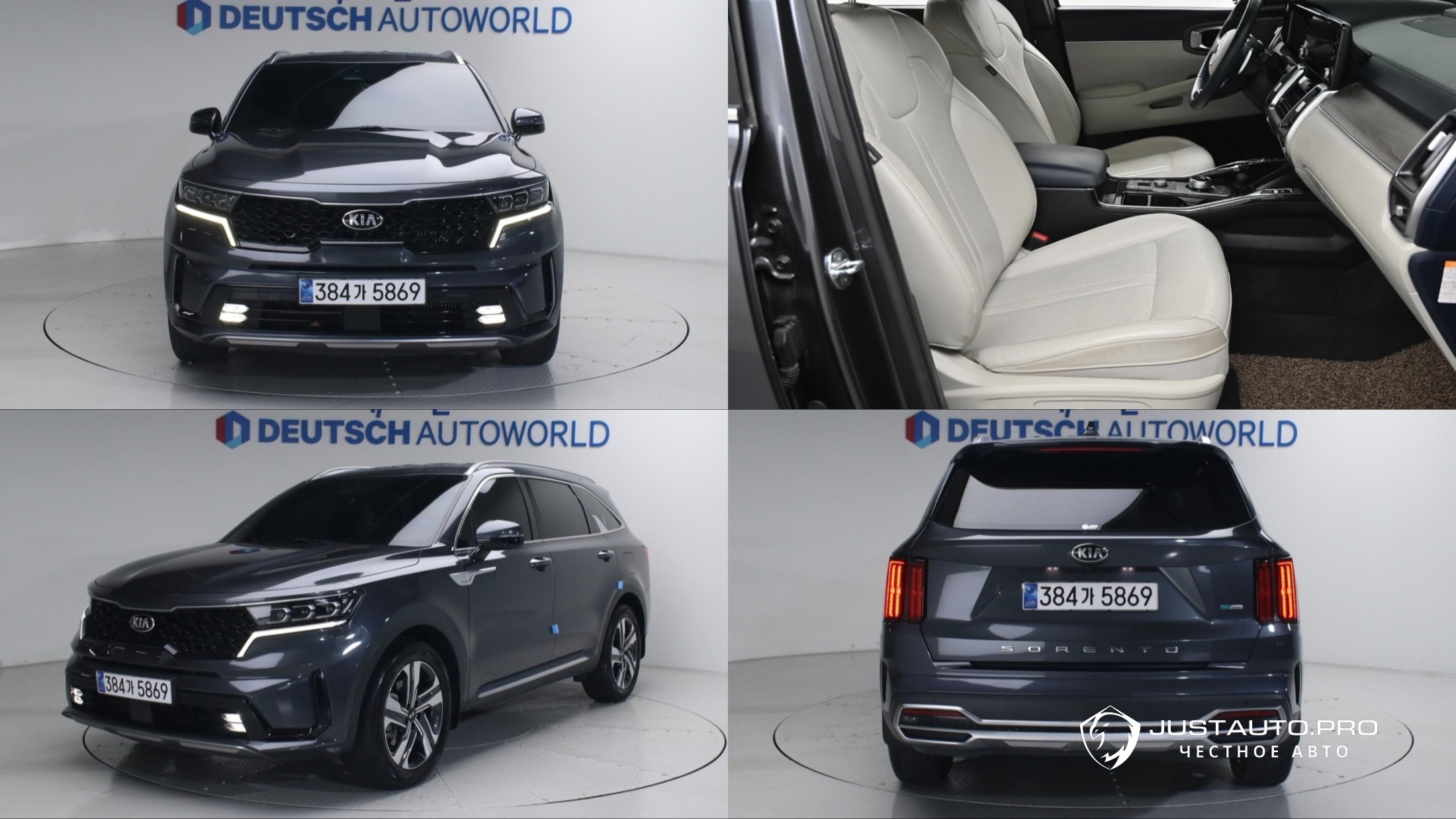 Автомобиль Kia Sorento