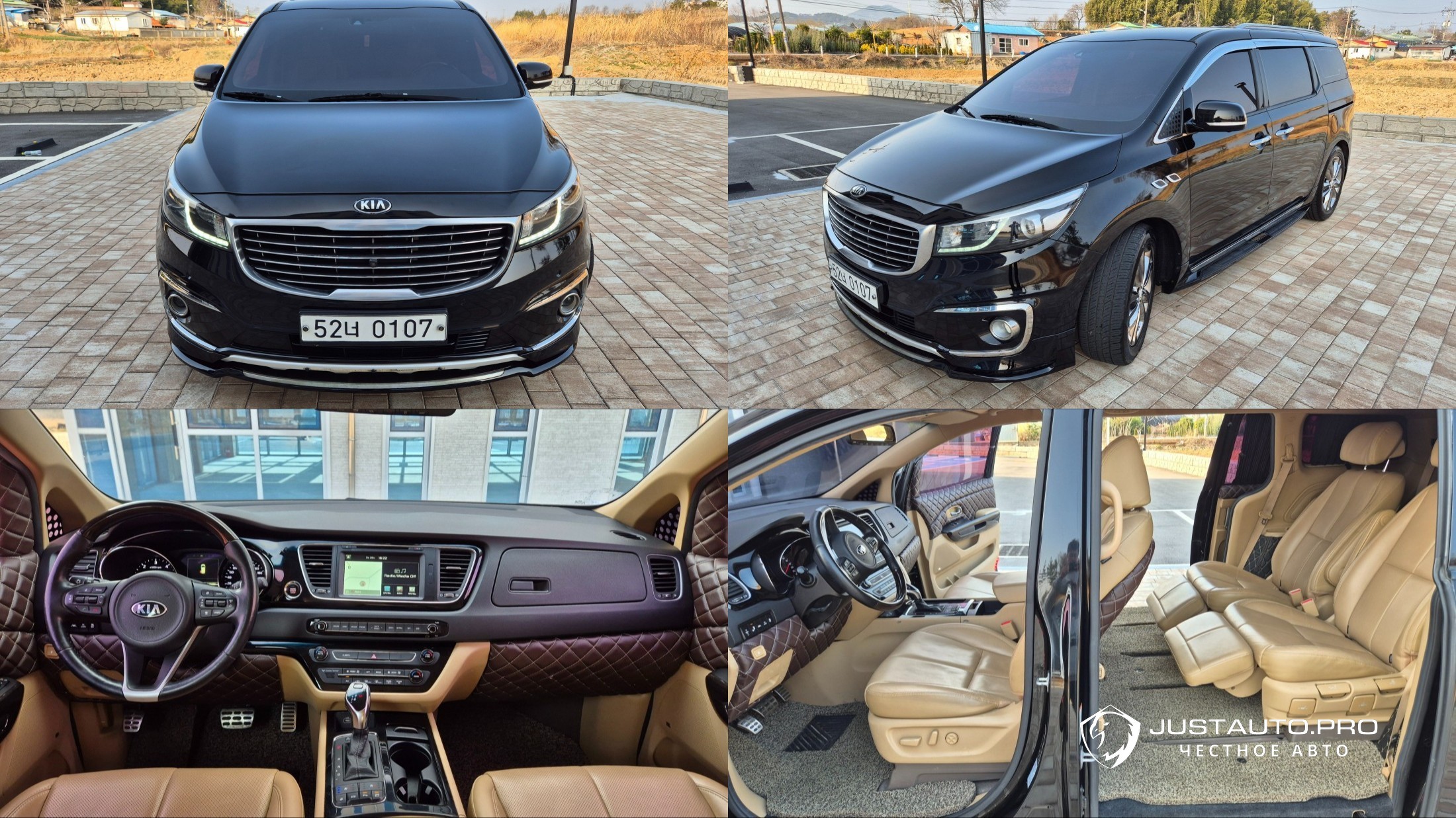 Автомобиль Kia Canival