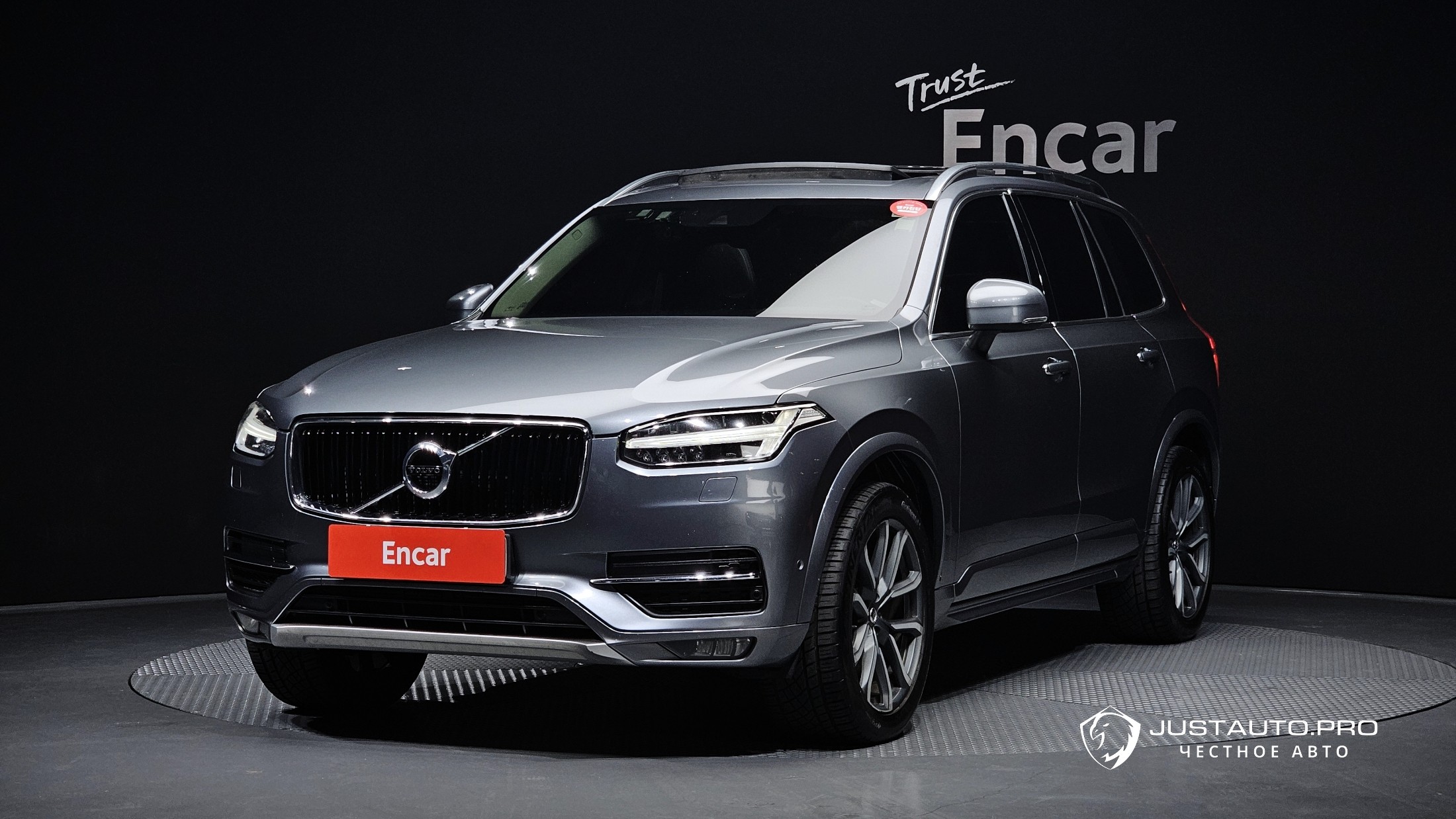 Автомобиль Volvo XC90