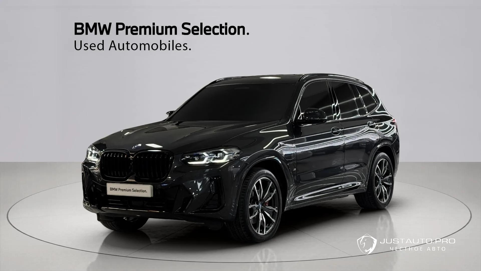 Автомобиль BMW X3