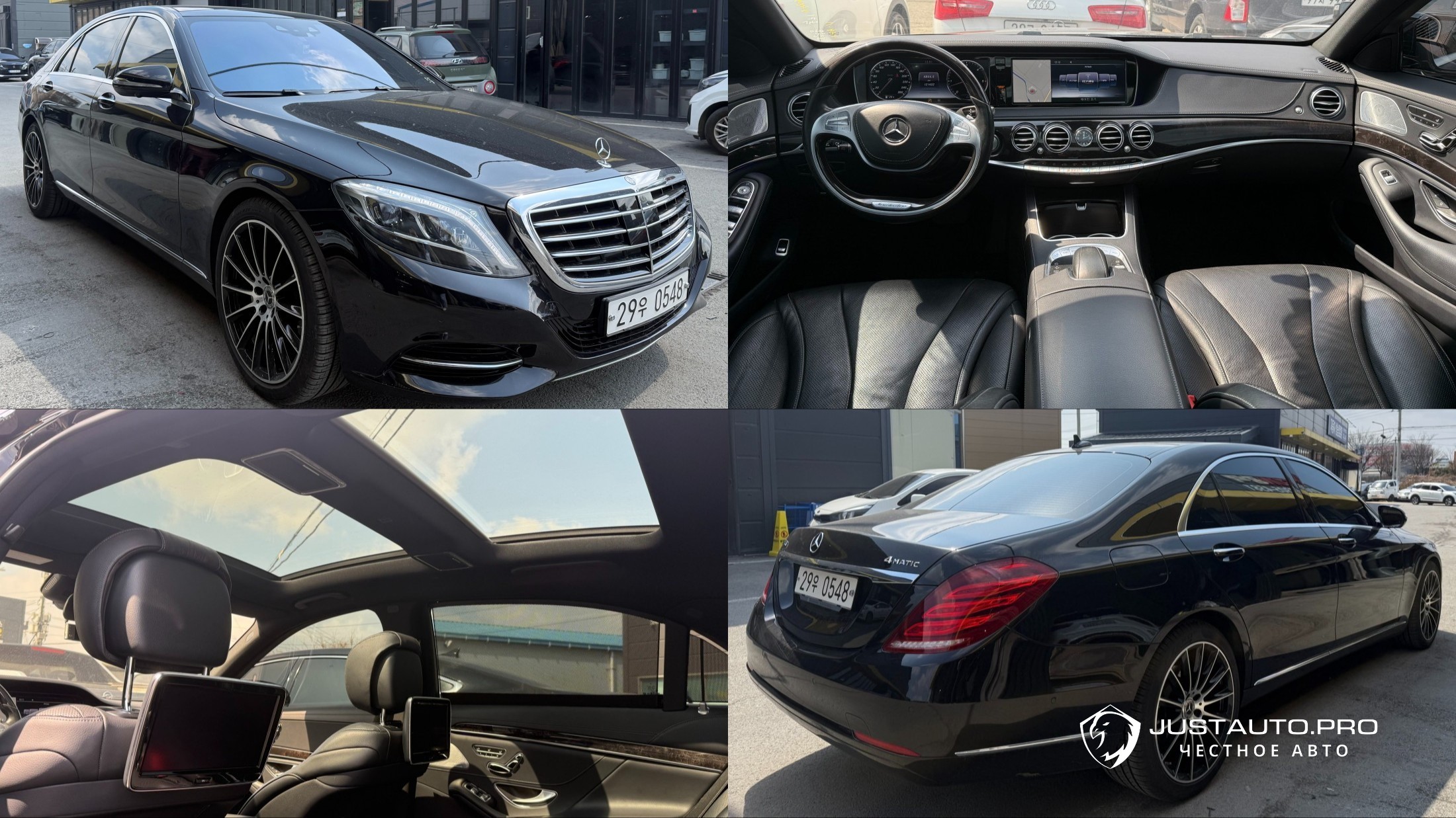 Автомобиль Mercedes-Benz S-Class