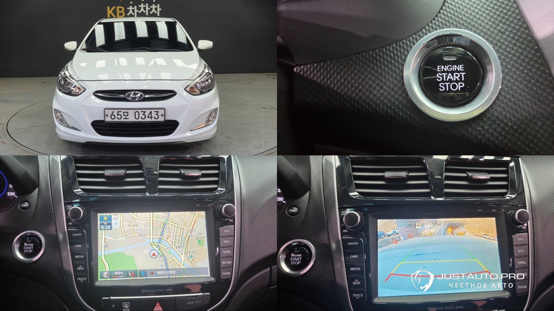 Автомобиль Hyundai Accent