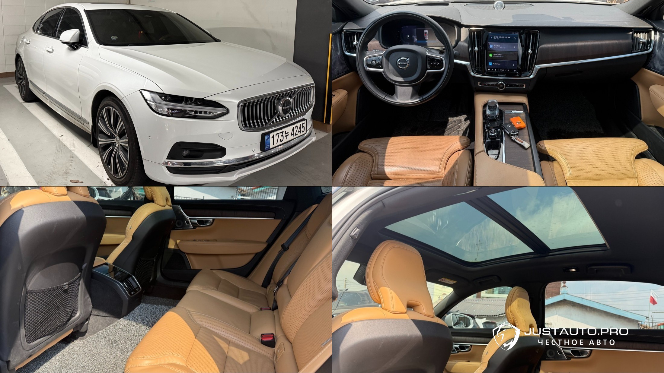 Автомобиль Volvo S90