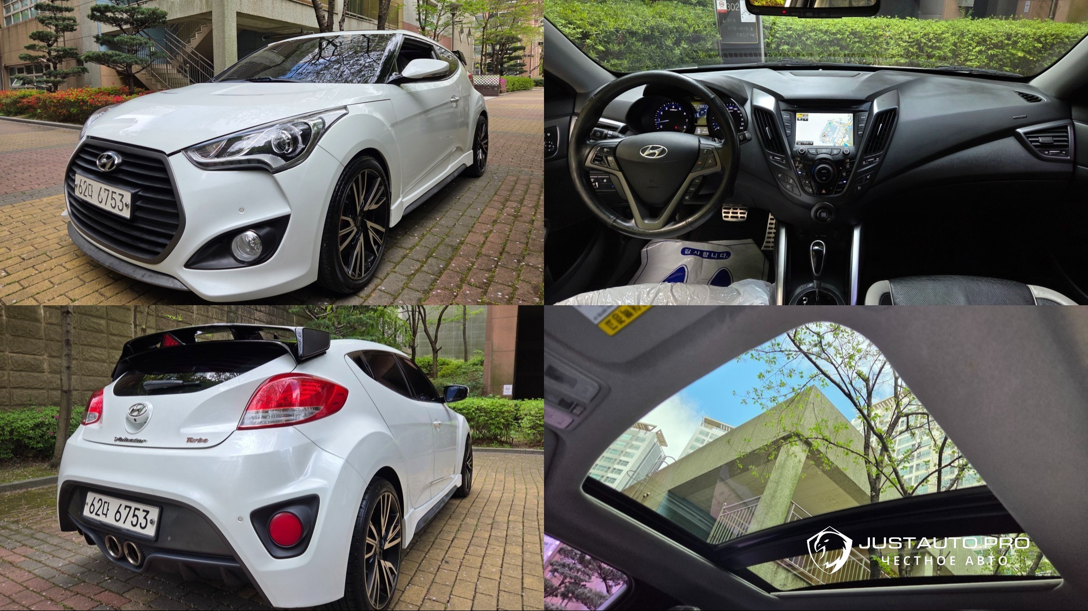 Автомобиль Hyundai Veloster