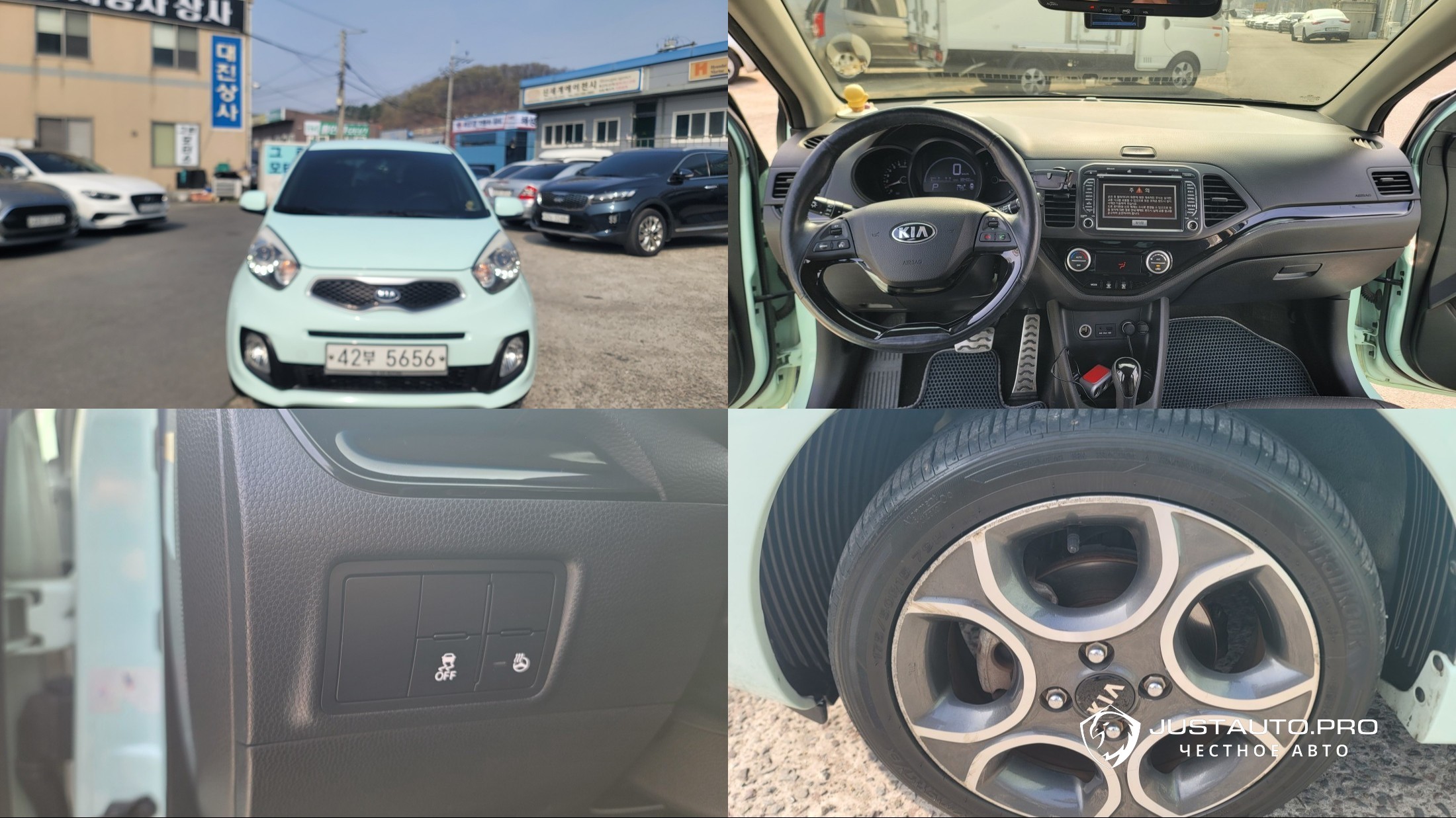 Автомобиль Kia morning