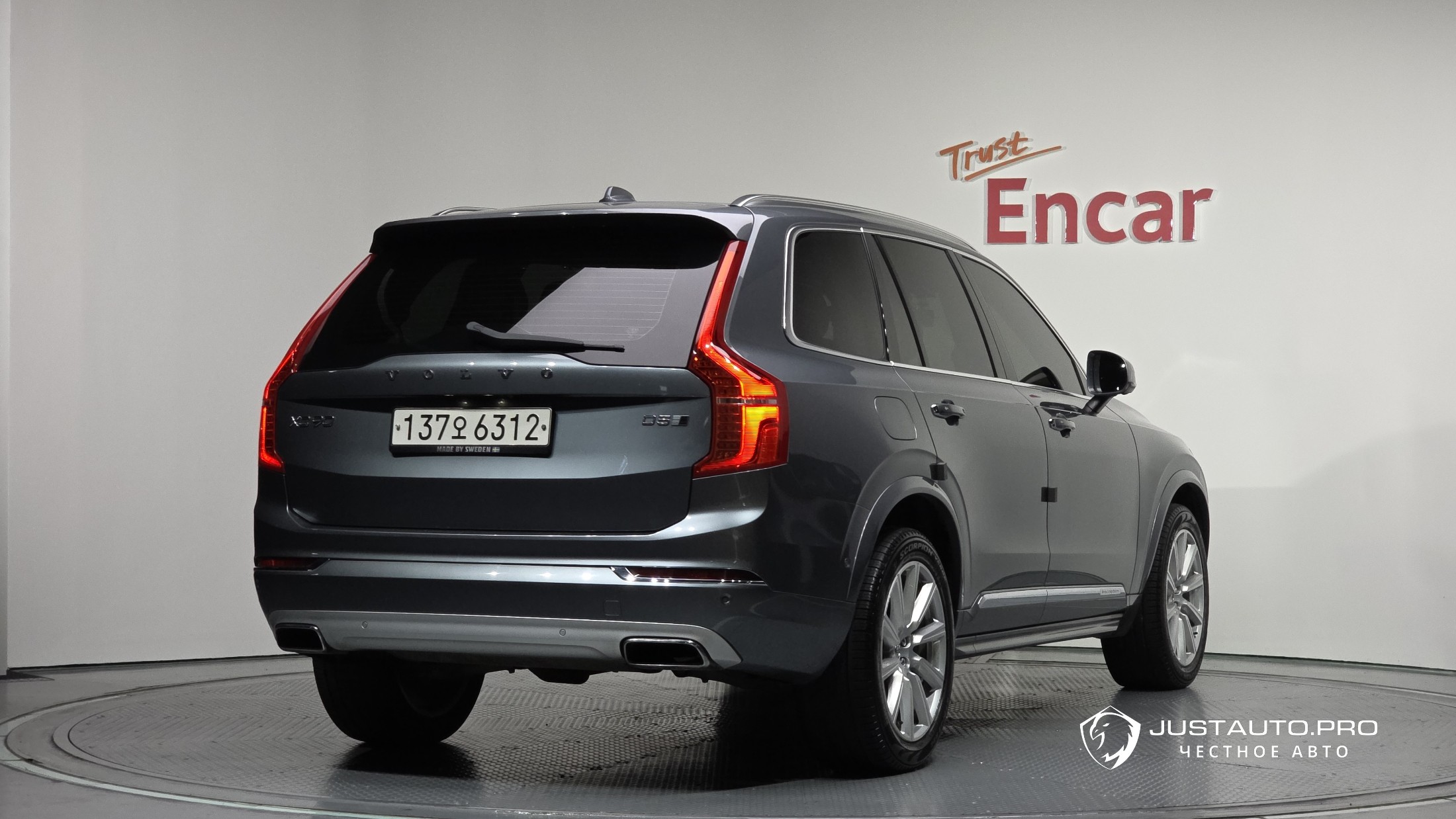 Автомобиль Volvo XC90