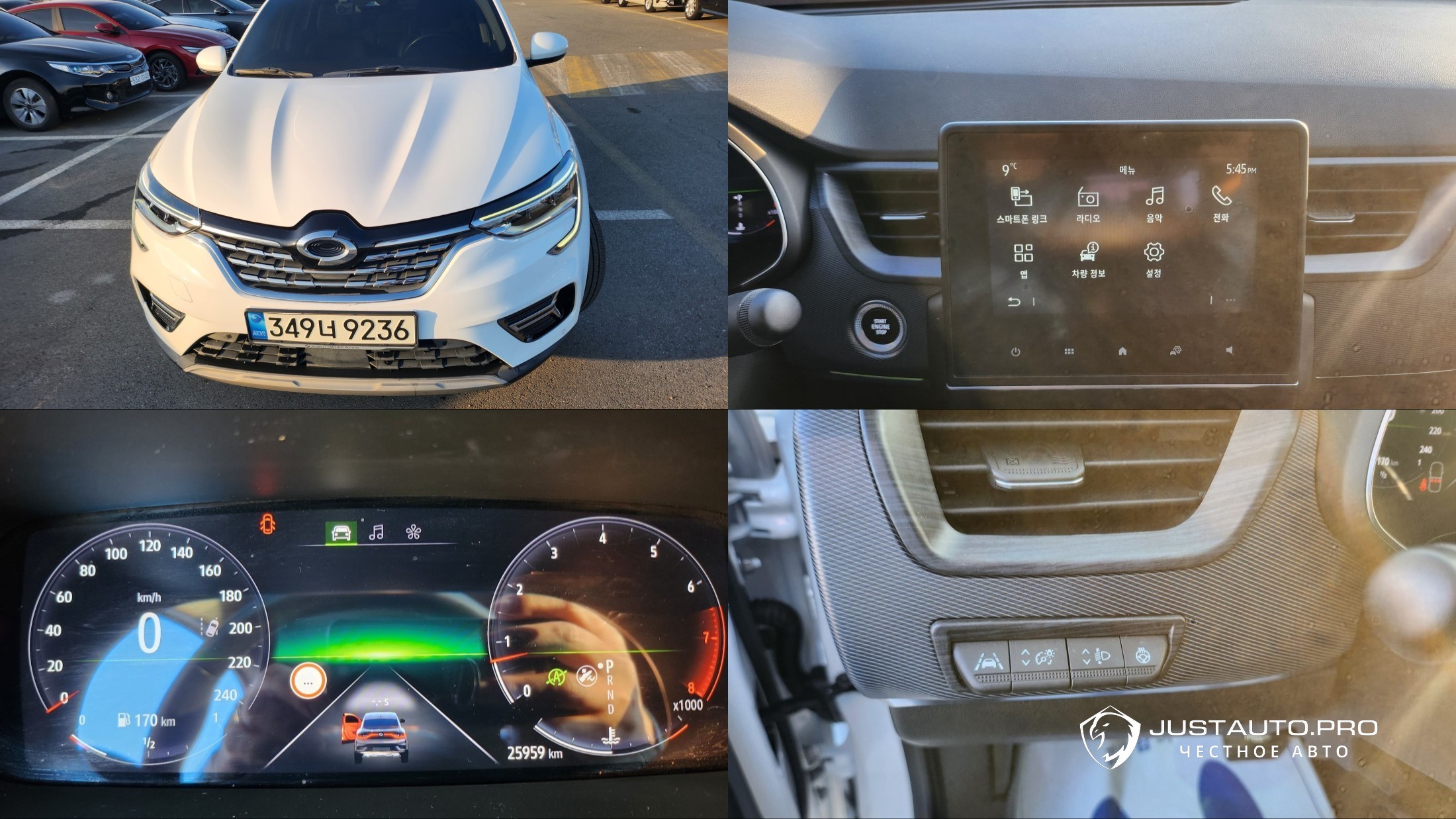 Автомобиль Renault-KoreaSamsung XM3