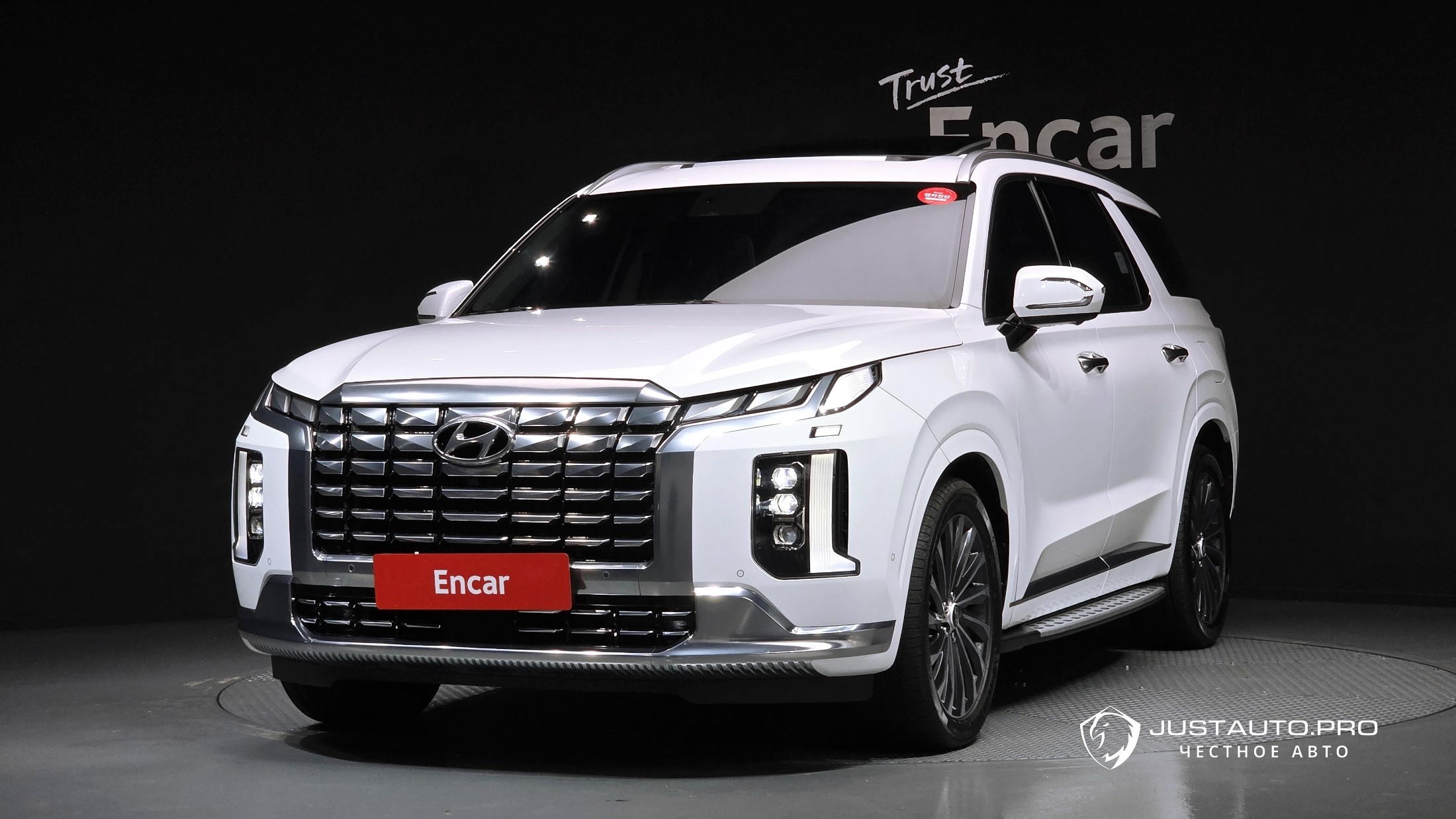 Автомобиль Hyundai Palisade