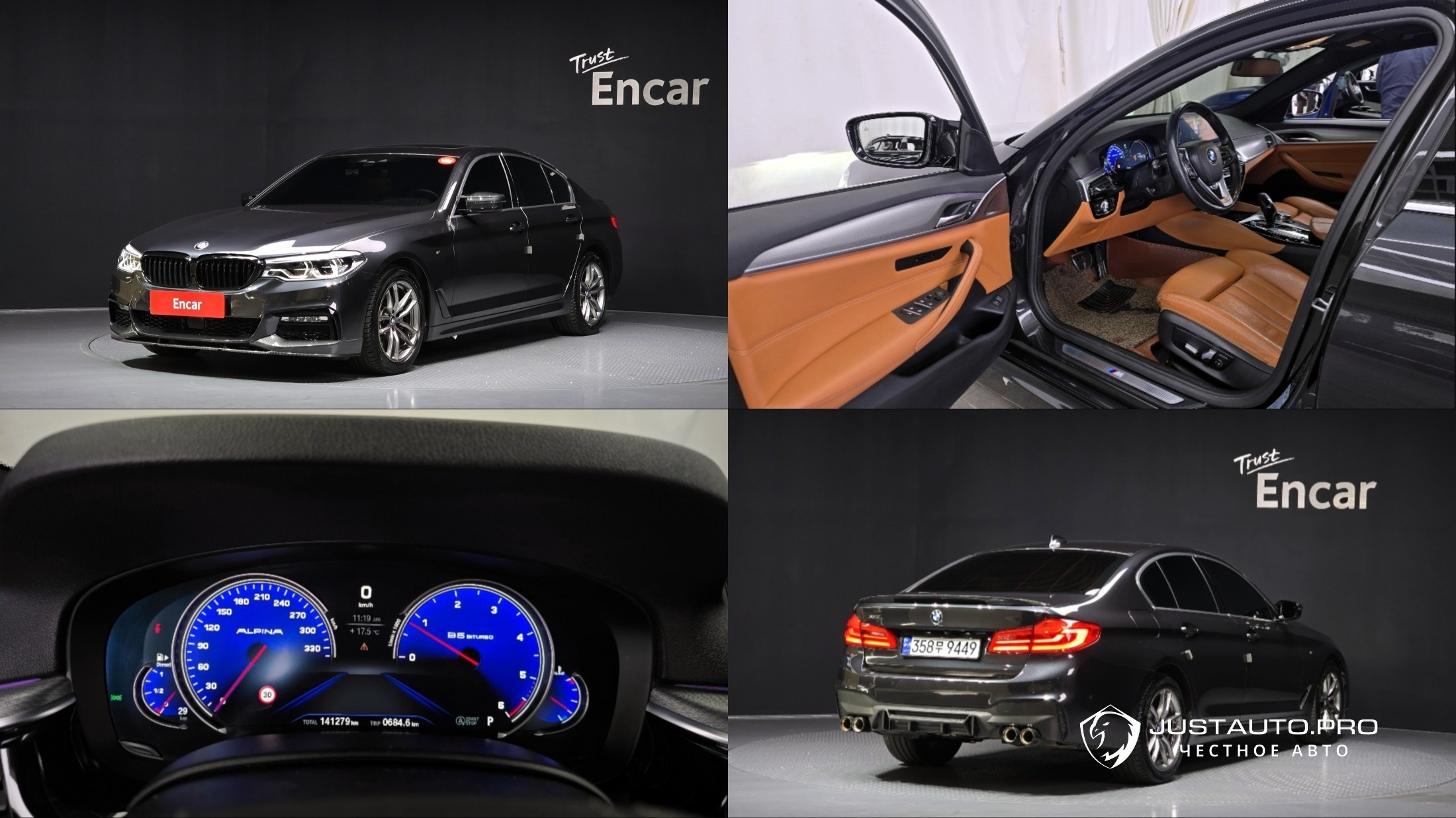 Автомобиль BMW 5-Series