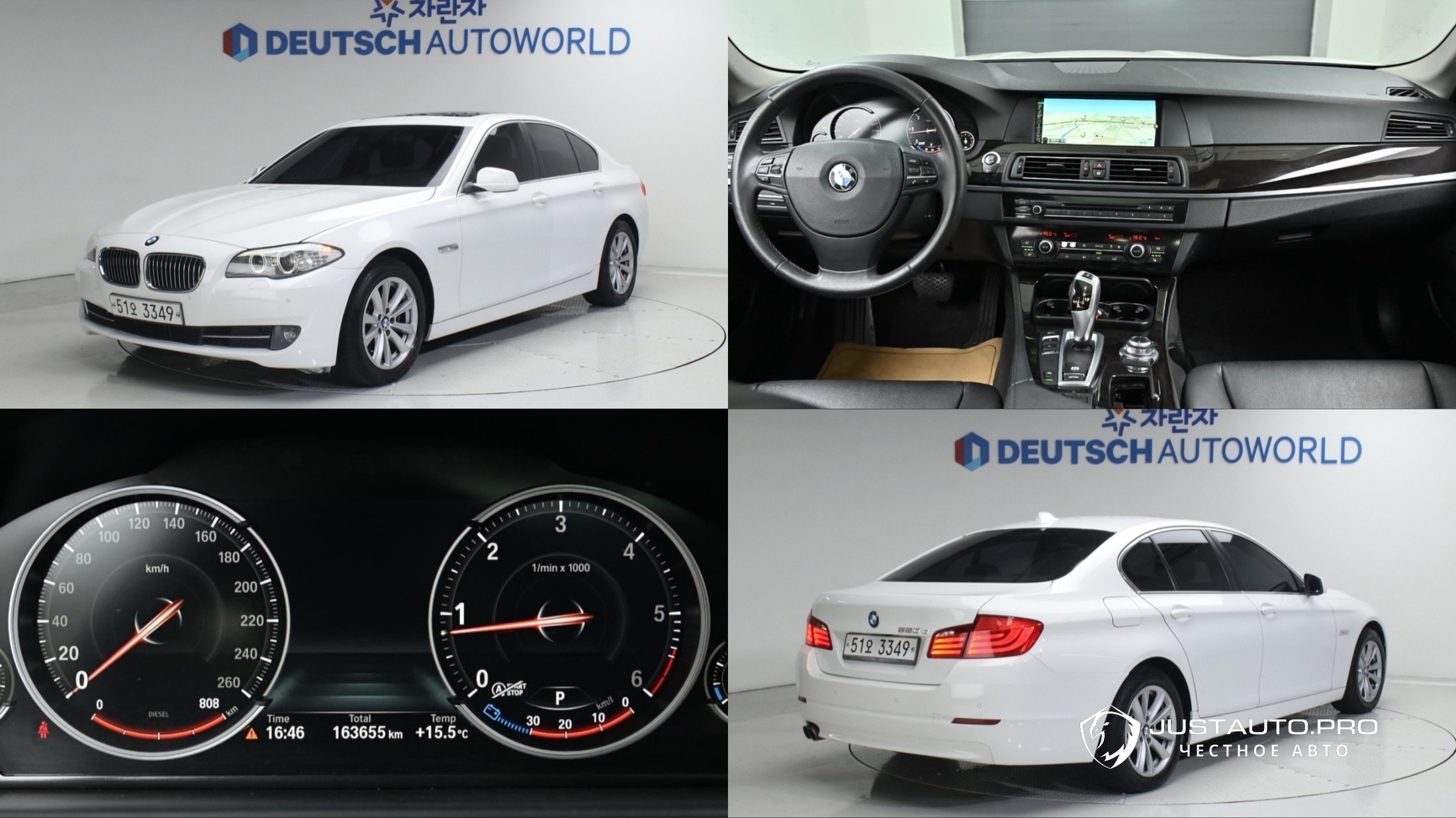 Автомобиль BMW 5-Series