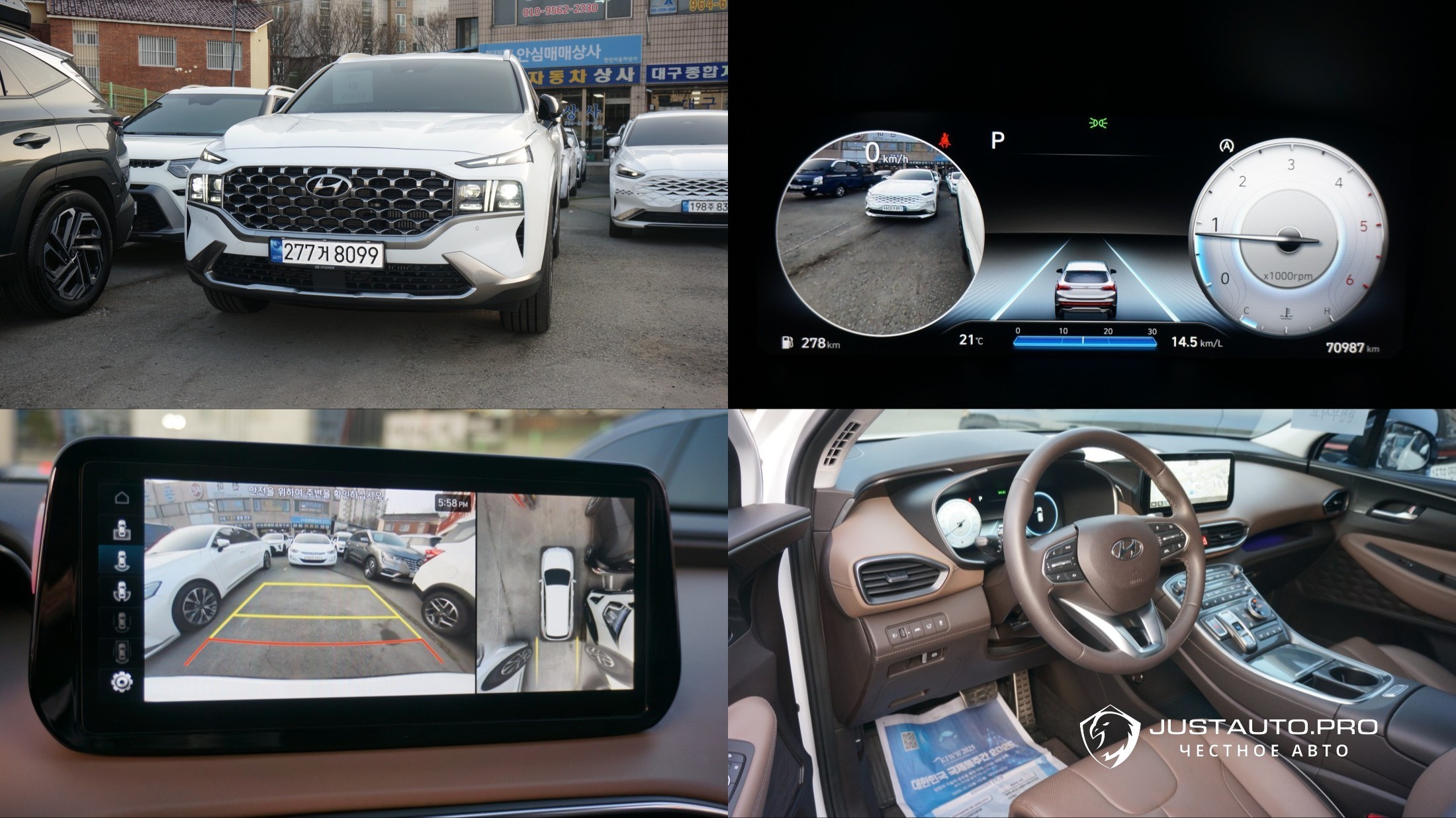Автомобиль Hyundai Santafe