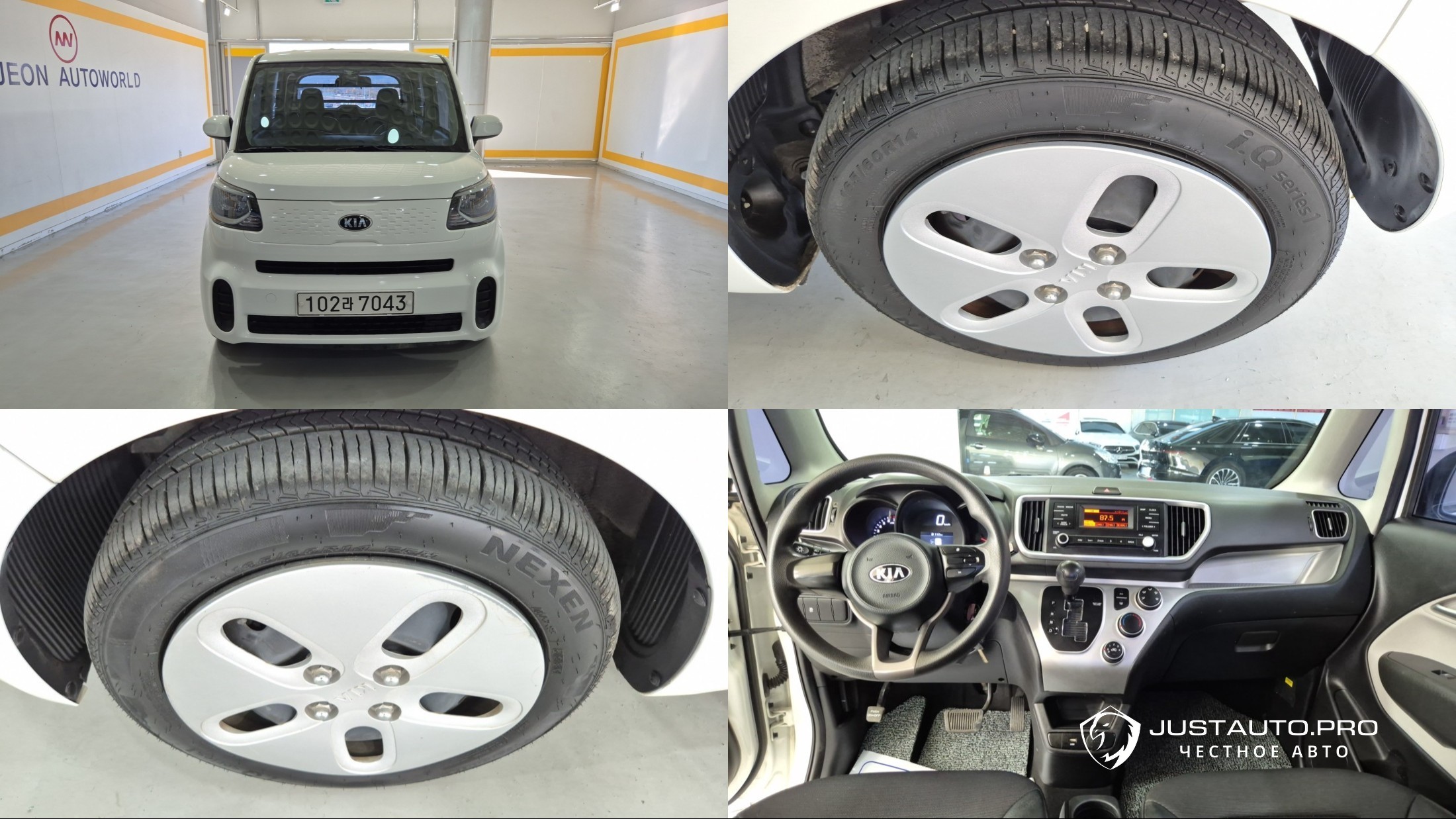 Автомобиль Kia RAY