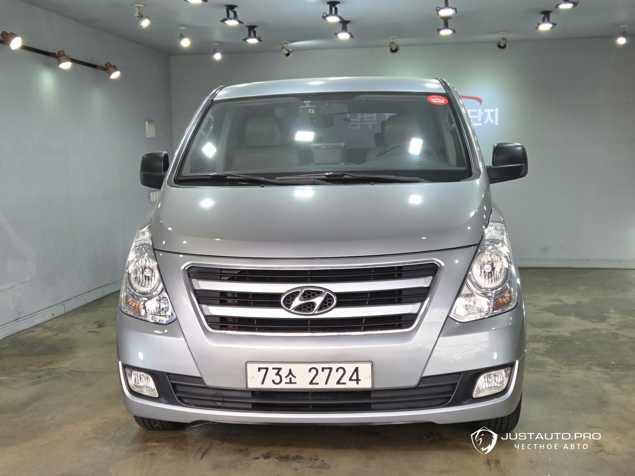 Автомобиль Hyundai Starex