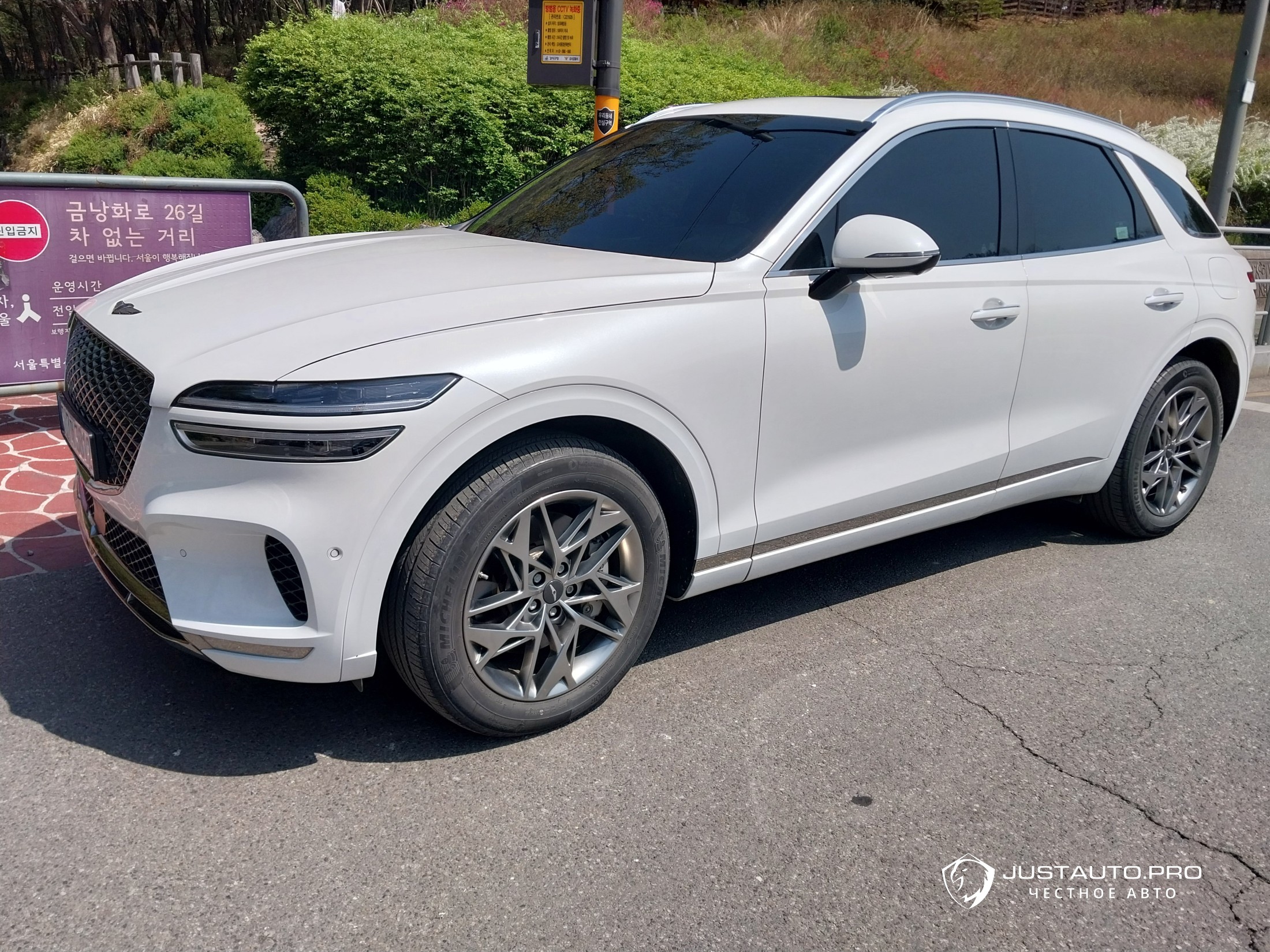 Автомобиль Genesis GV70