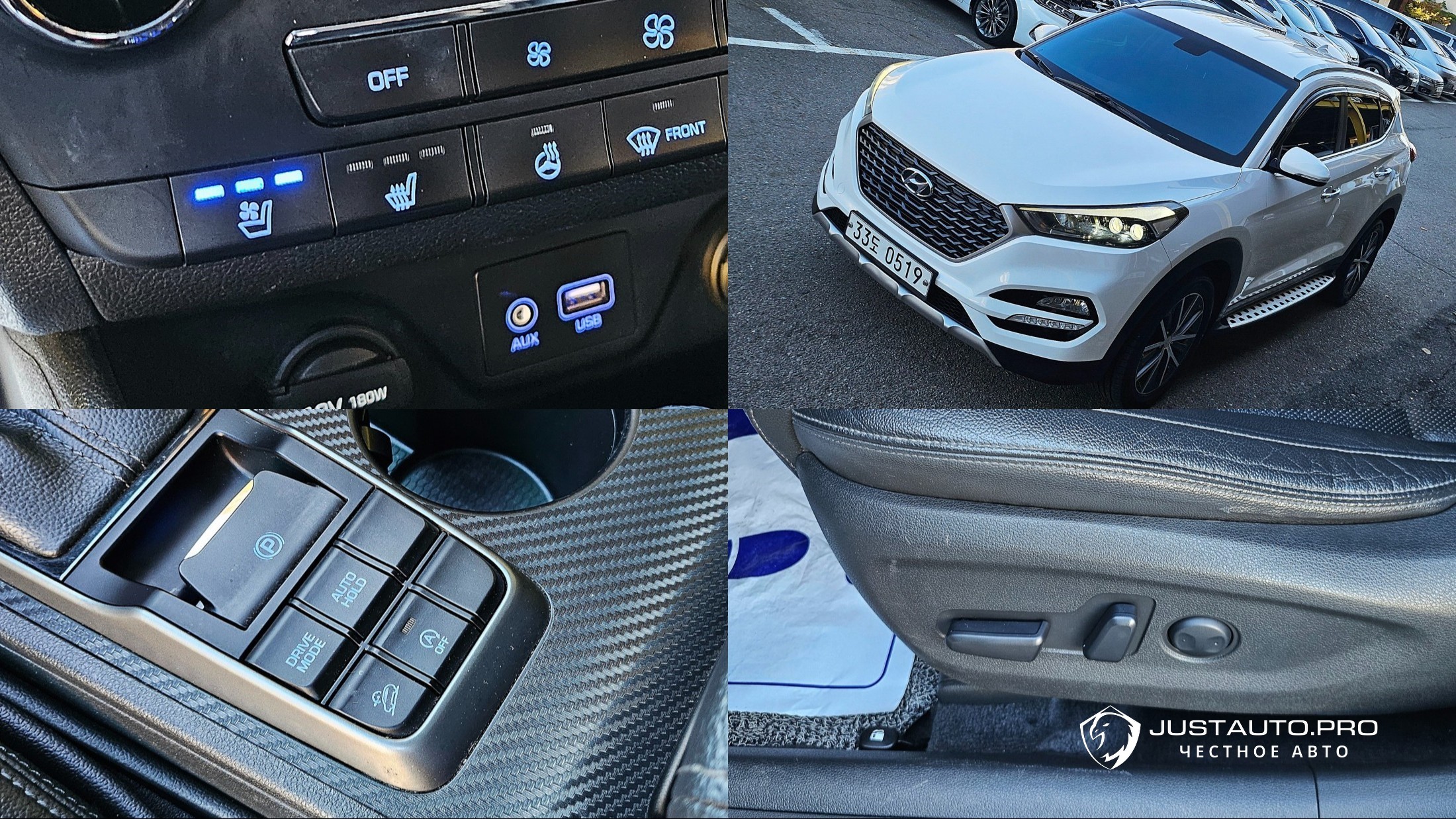 Автомобиль Hyundai Tucson