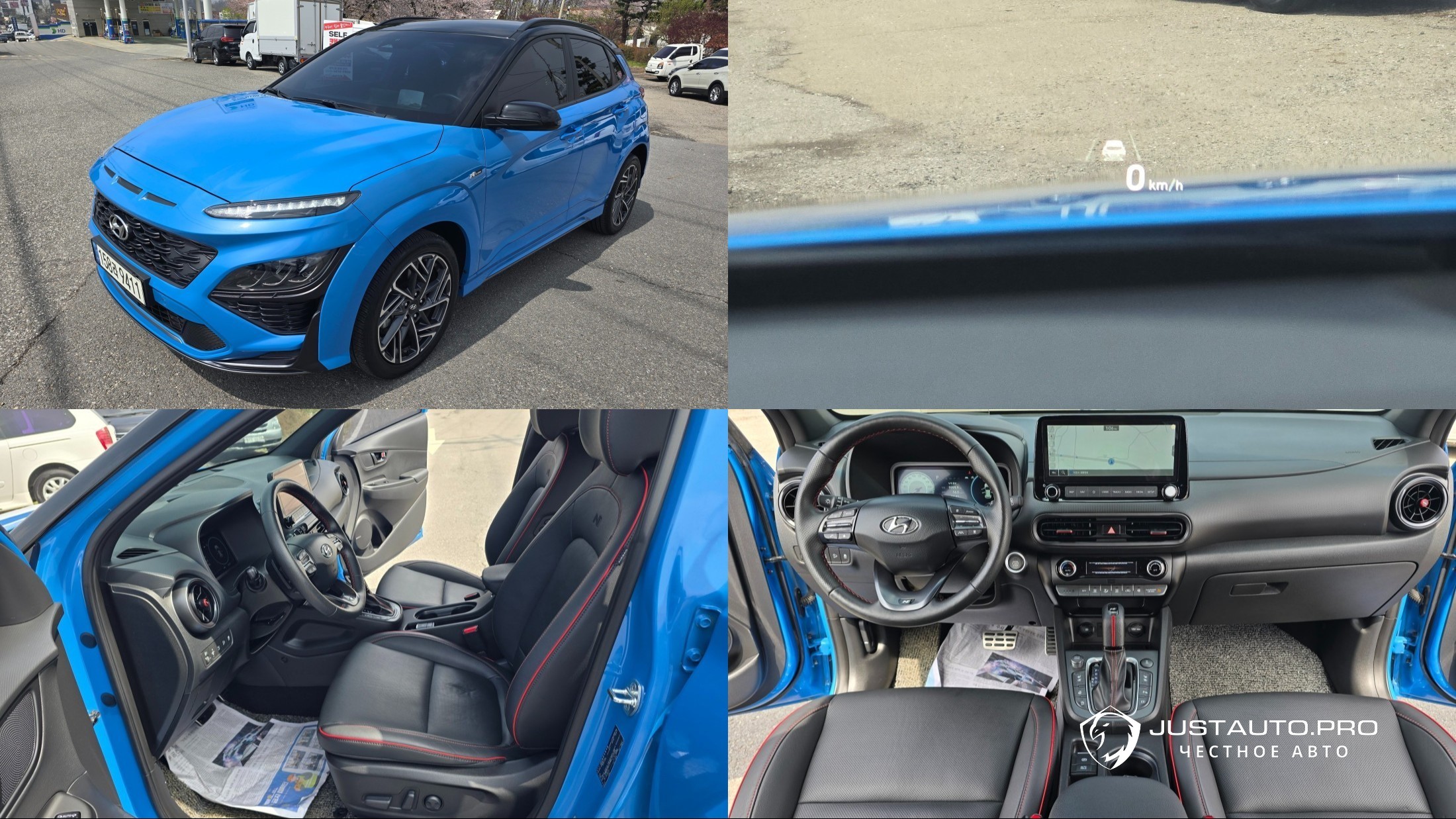 Автомобиль Hyundai Kona