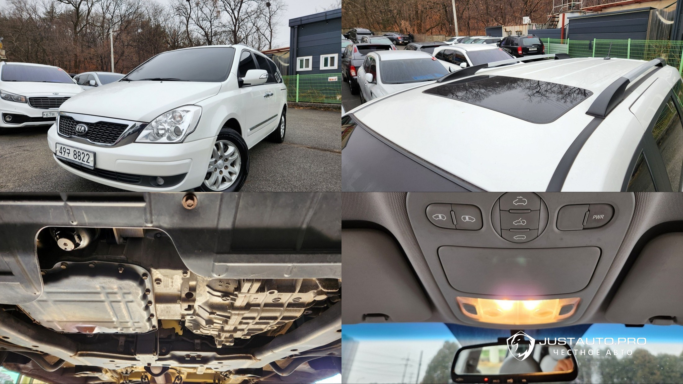 Автомобиль Kia Canival