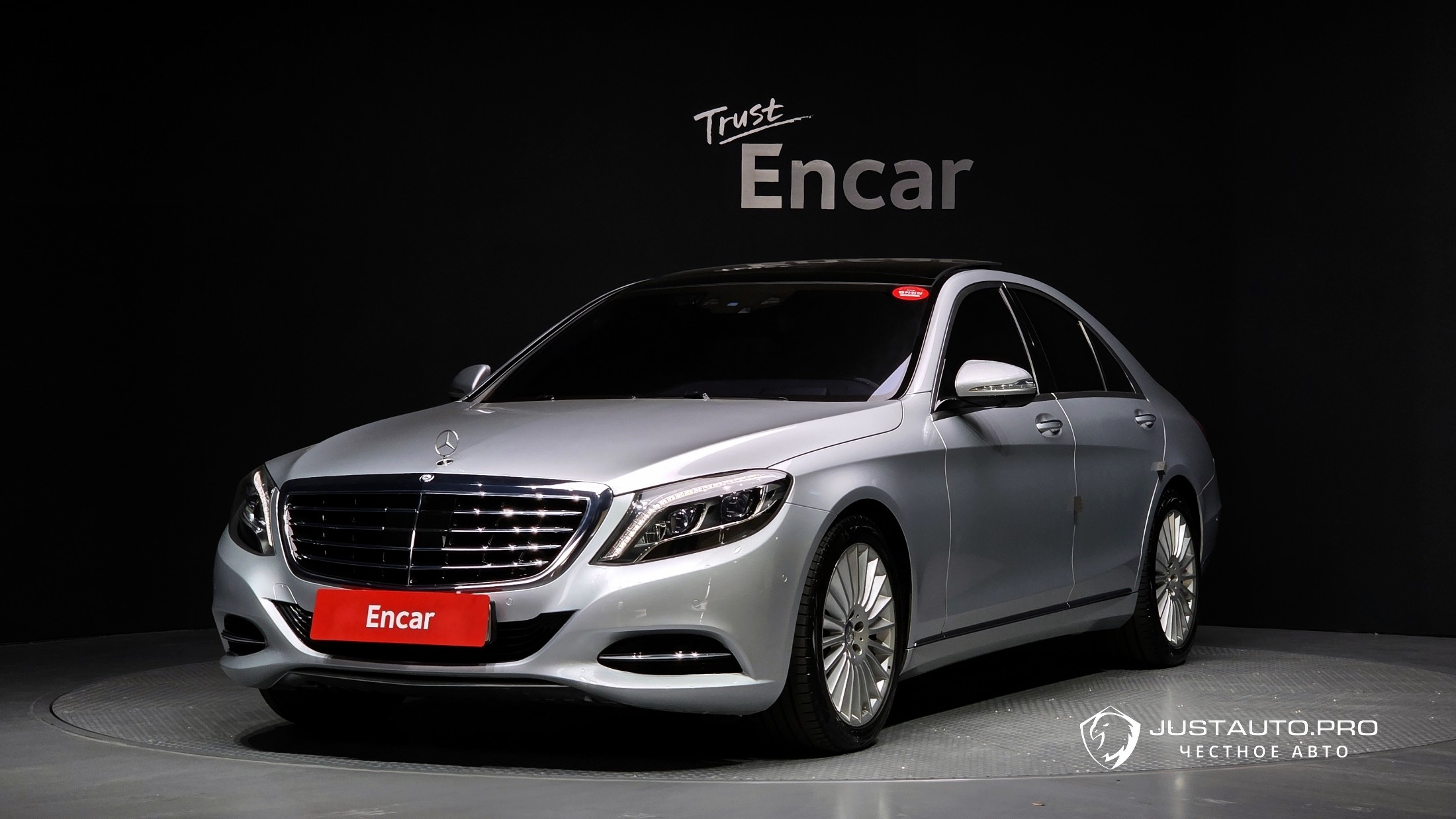 Автомобиль Mercedes-Benz S-Class
