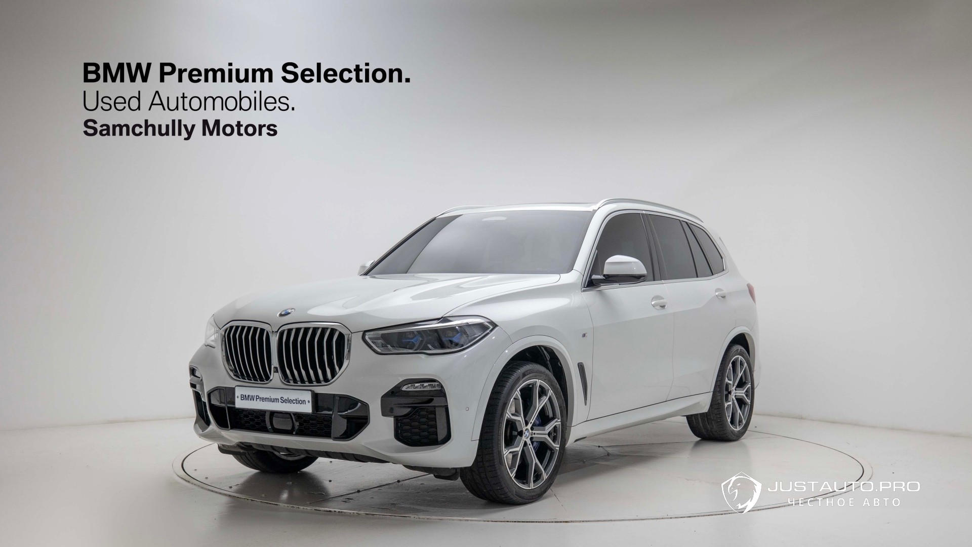 Автомобиль BMW X5