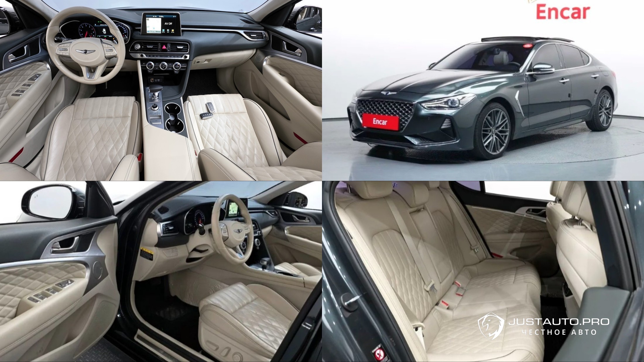 Автомобиль Genesis G70