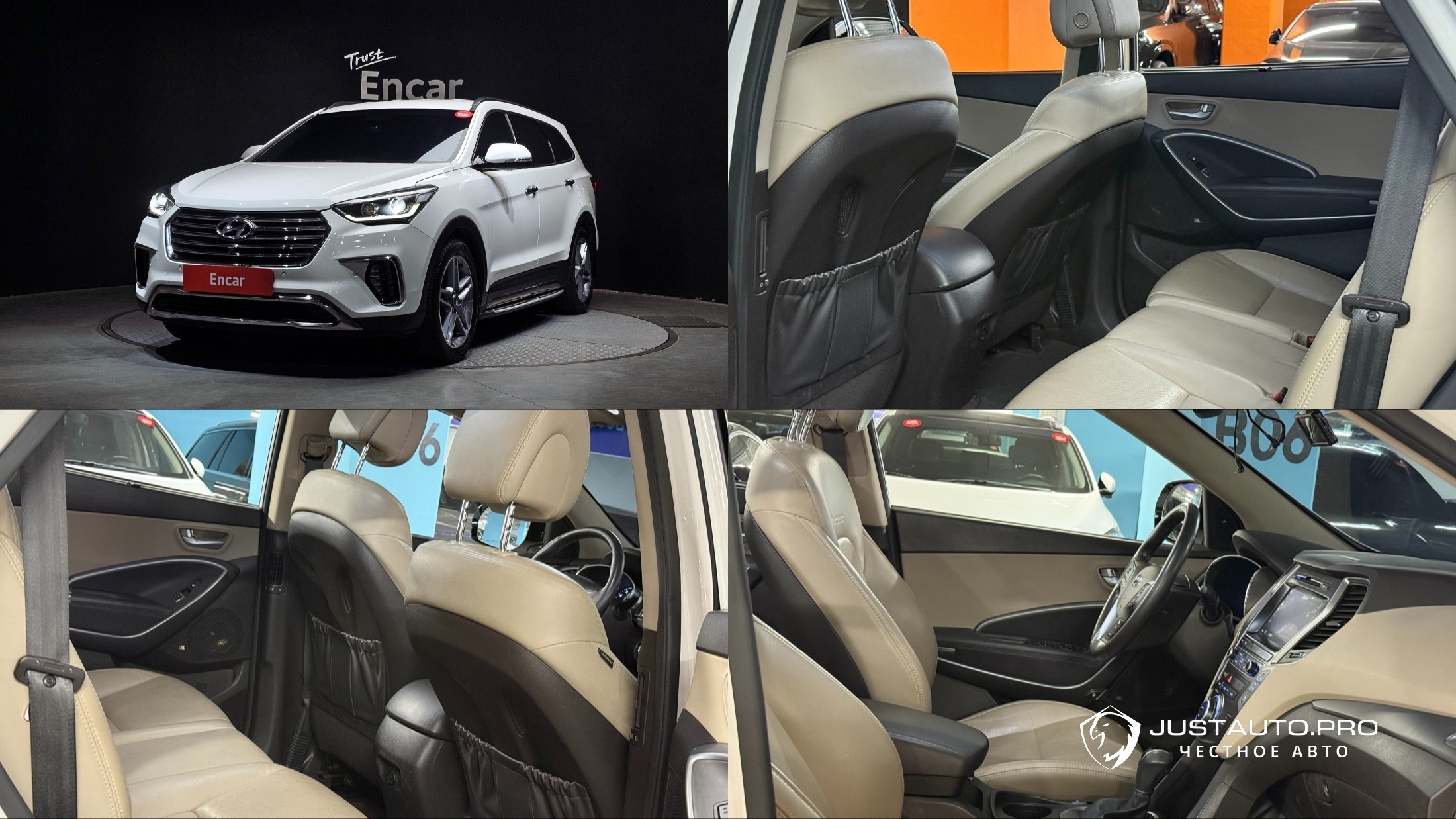 Автомобиль Hyundai Maxcruz